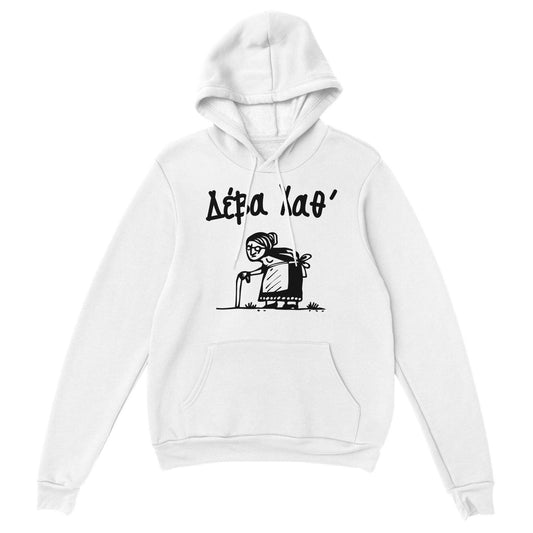 Δέβα Χαθ' hoodie - Pontiopoulo.gr