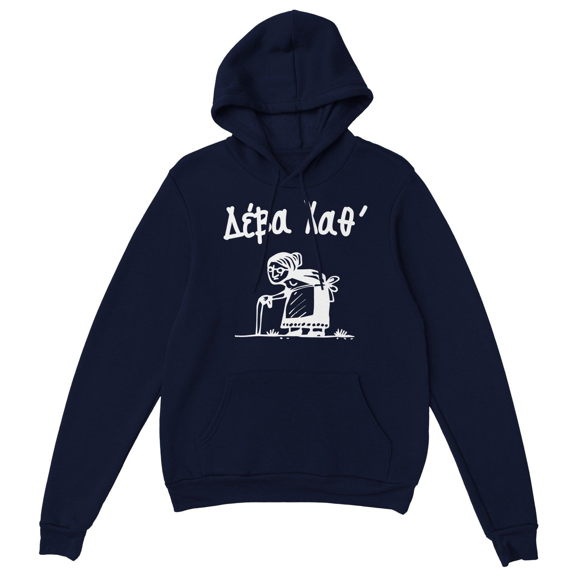 Δέβα Χαθ' hoodie - Pontiopoulo.gr