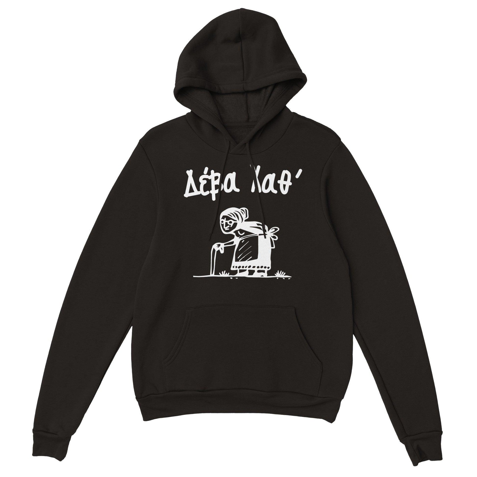 Δέβα Χαθ' hoodie - Pontiopoulo.gr