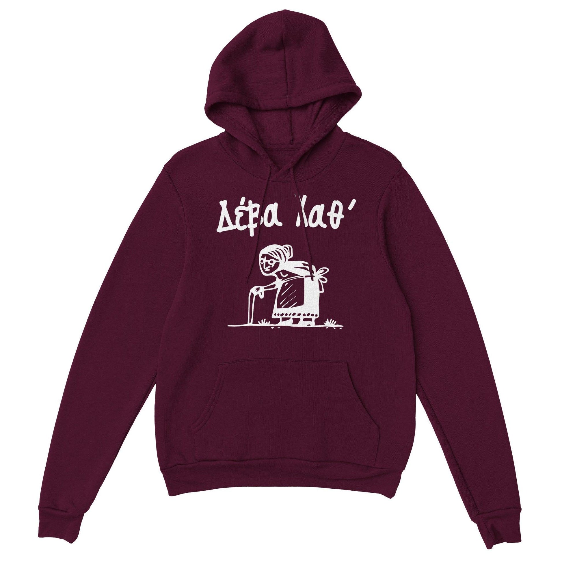Δέβα Χαθ' hoodie - Pontiopoulo.gr