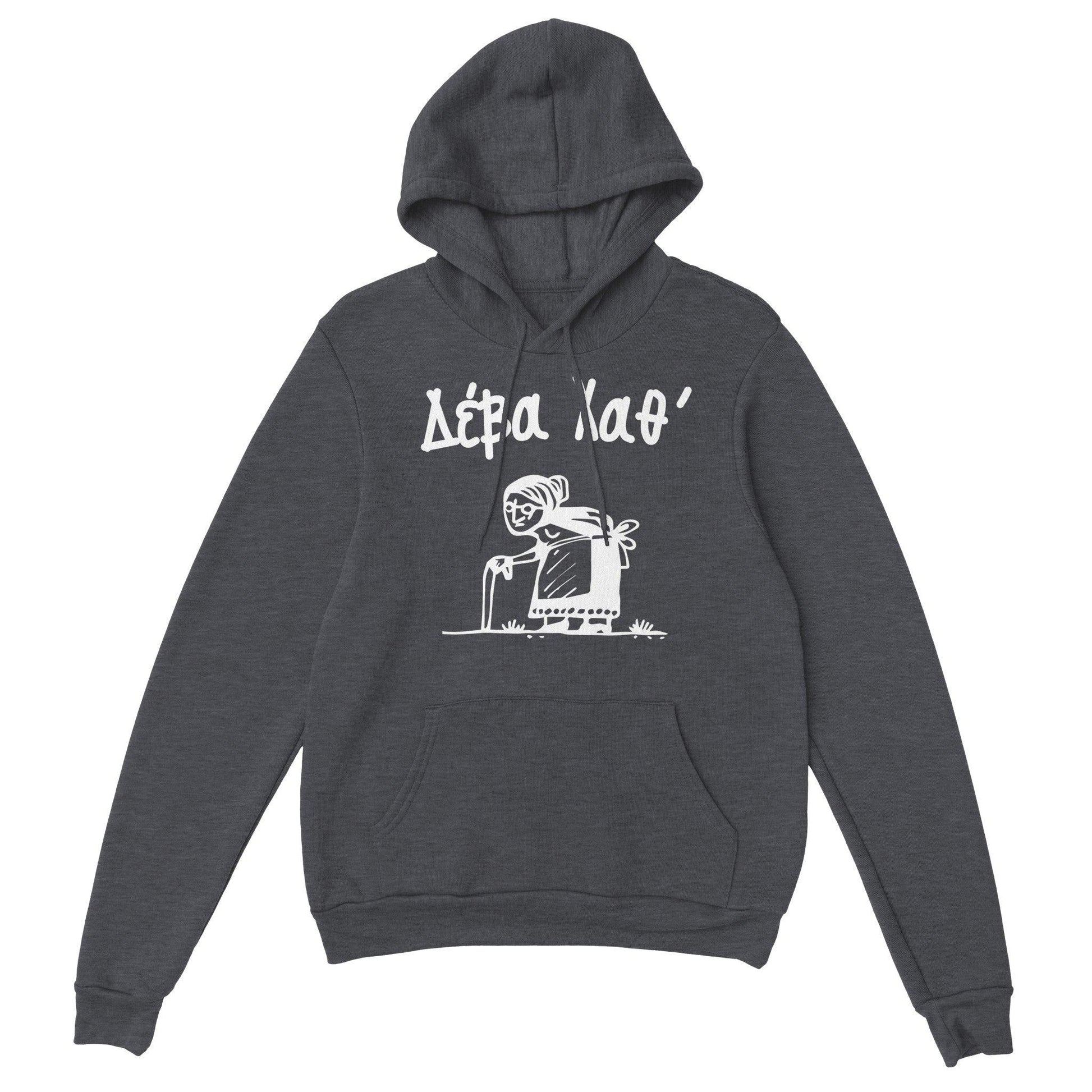 Δέβα Χαθ' hoodie - Pontiopoulo.gr