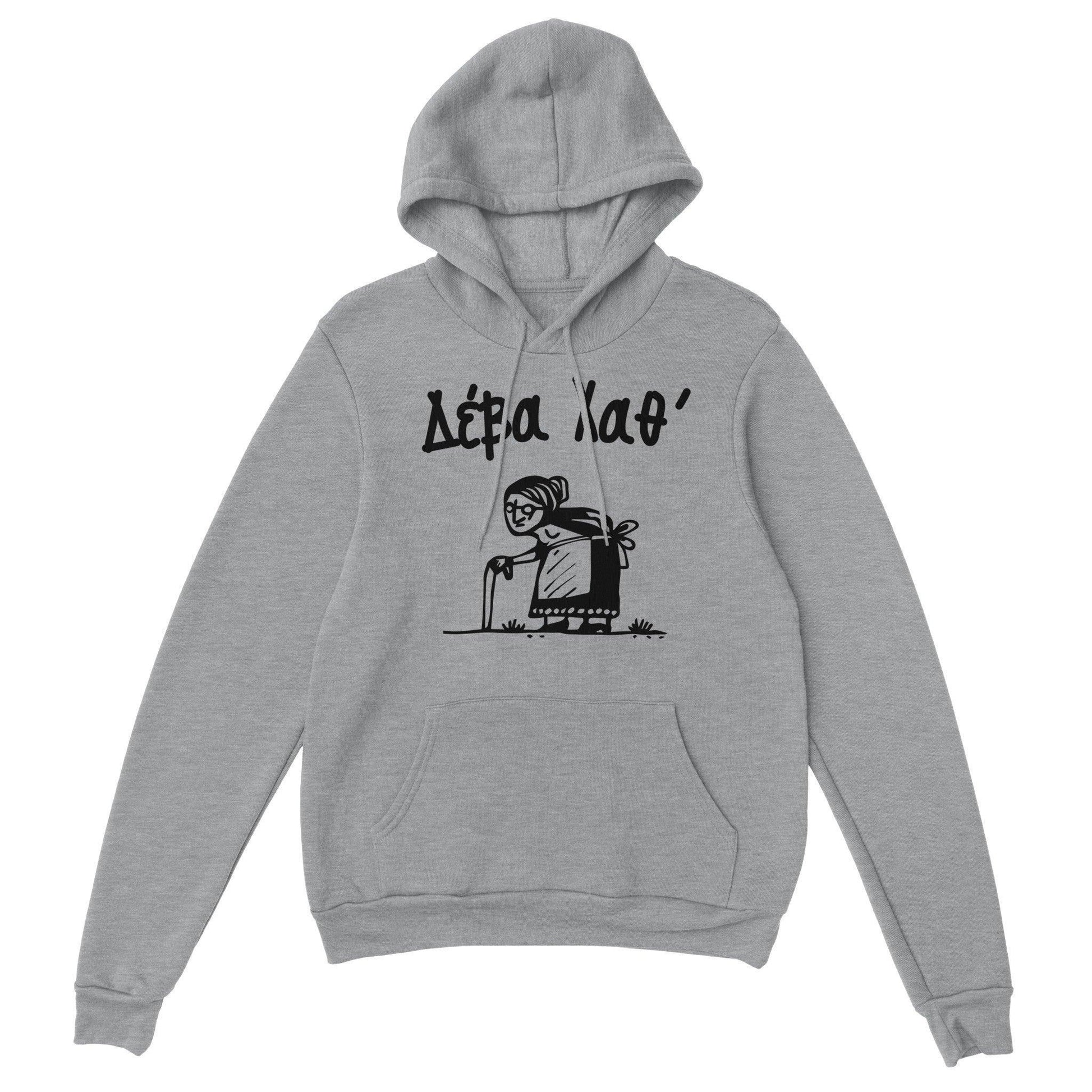 Δέβα Χαθ' hoodie - Pontiopoulo.gr