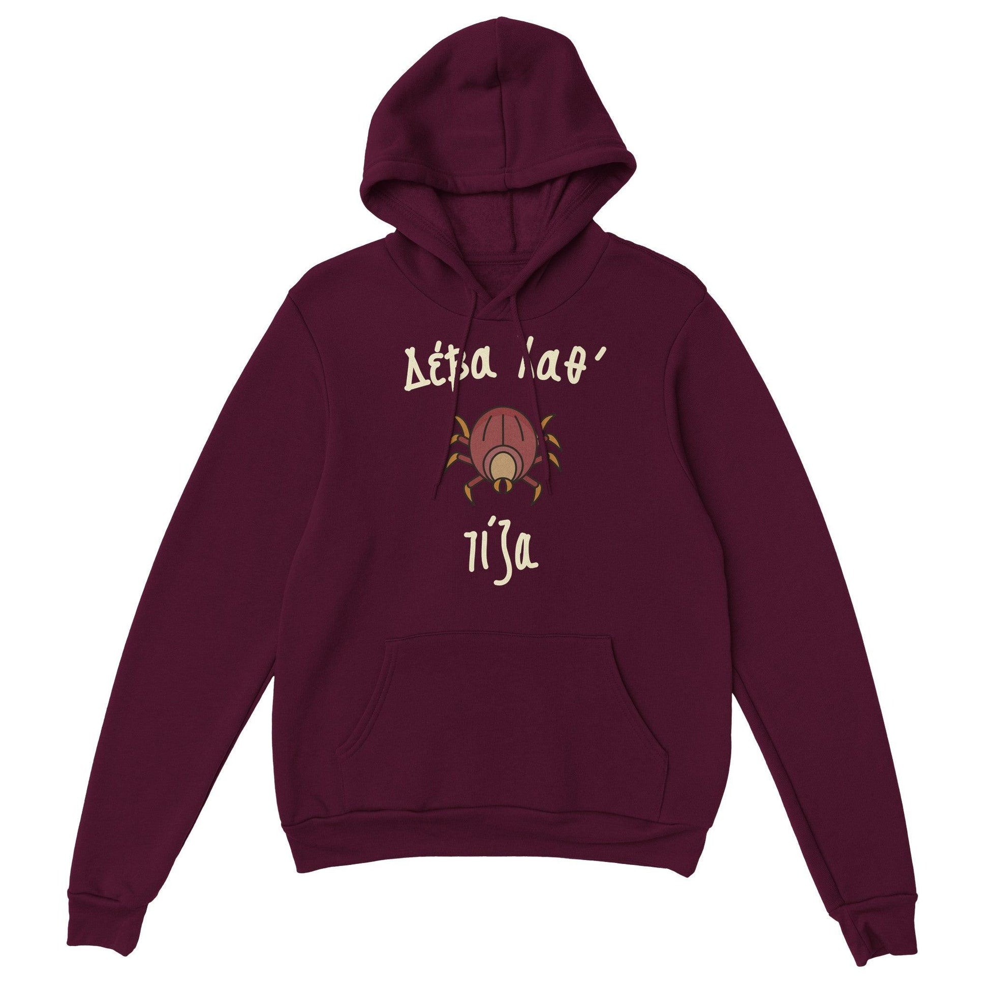 Δέβα Χαθ' τίζα hoodie - Pontiopoulo.gr