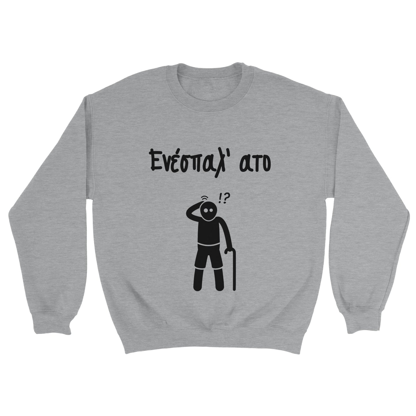 Ενέσπαλ' ατο Φούτερ