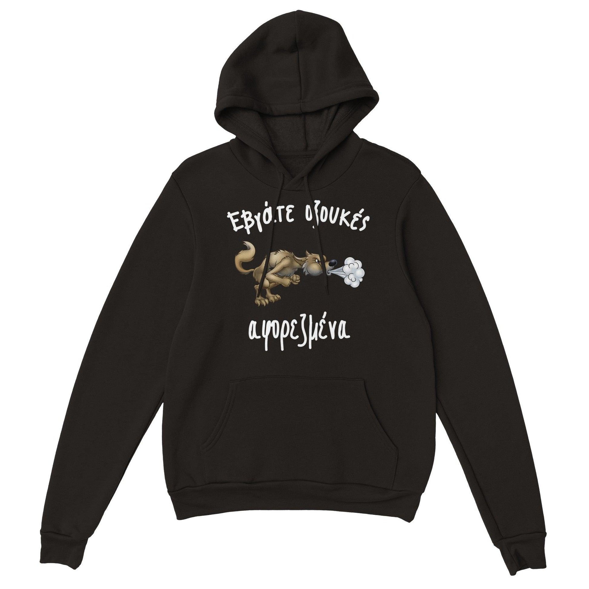 Εβγάτε οξουκές αφορεζμένα hoodie - Pontiopoulo.gr