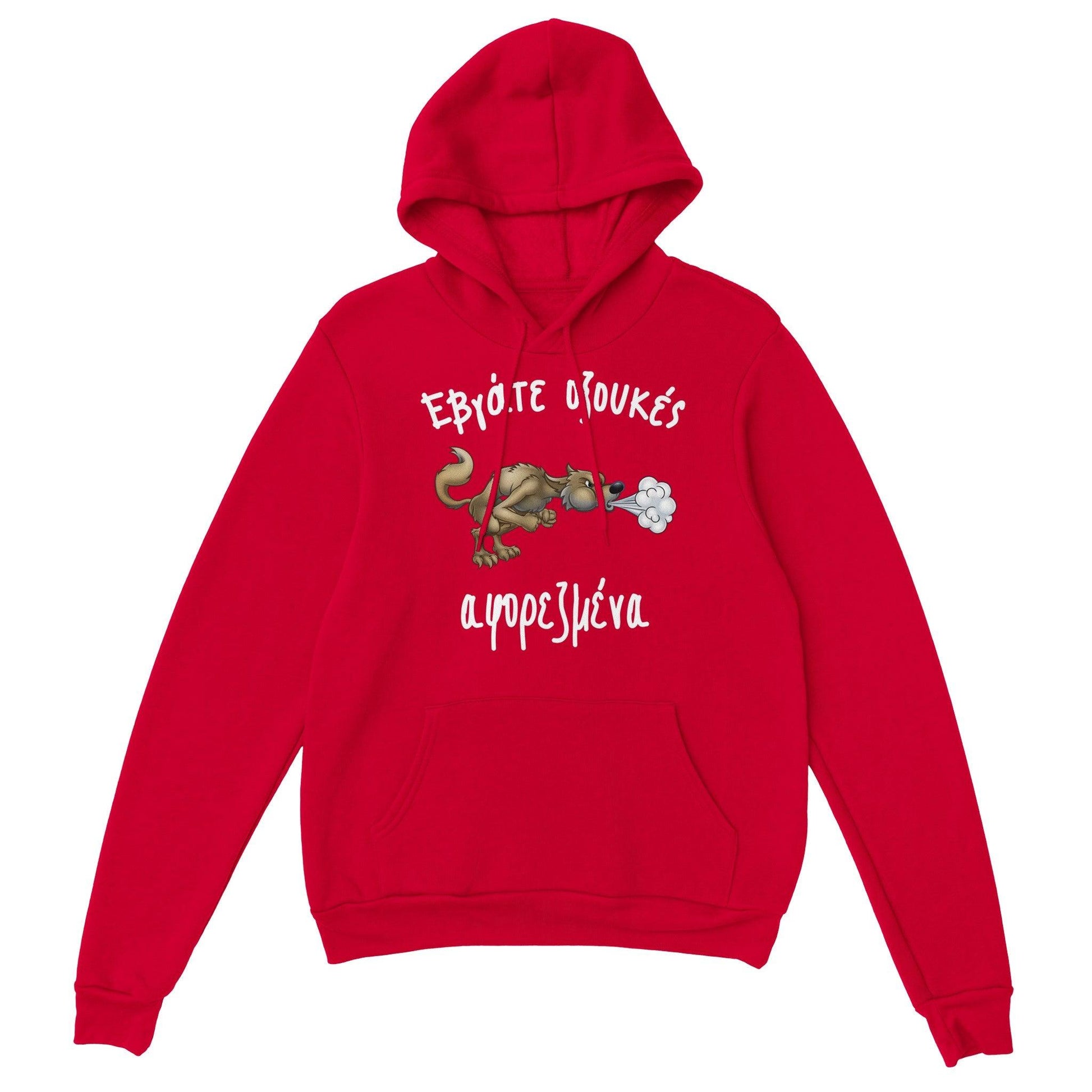 Εβγάτε οξουκές αφορεζμένα hoodie - Pontiopoulo.gr