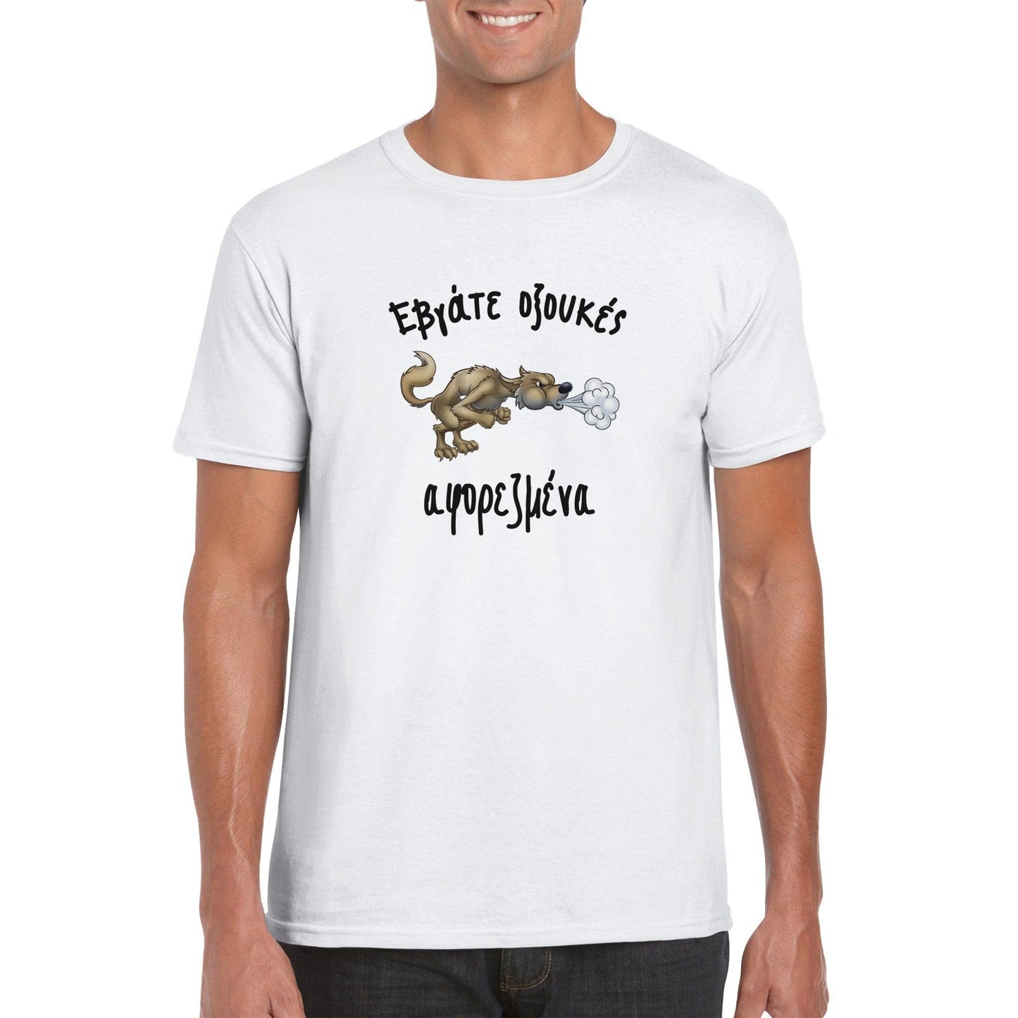 Εβγάτε οξουκές αφορεζμένα t-shirt - Pontiopoulo.gr