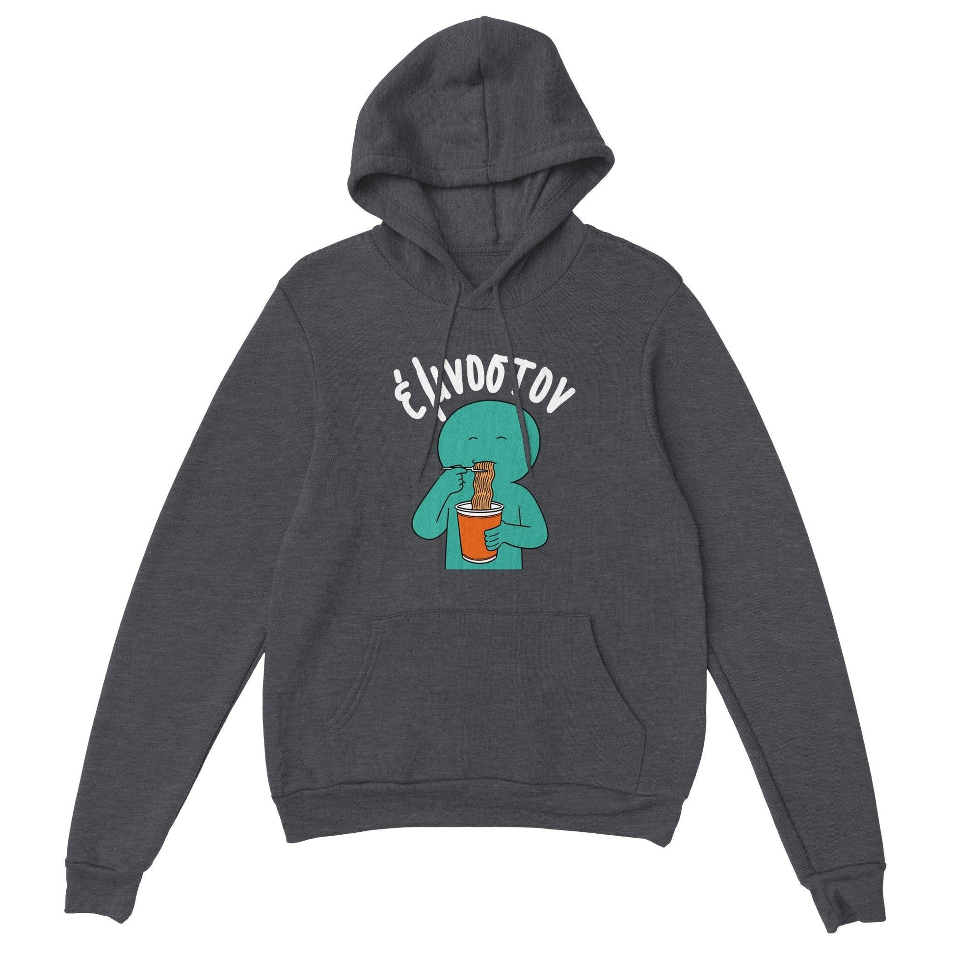 έμνοστον hoodie - Pontiopoulo.gr