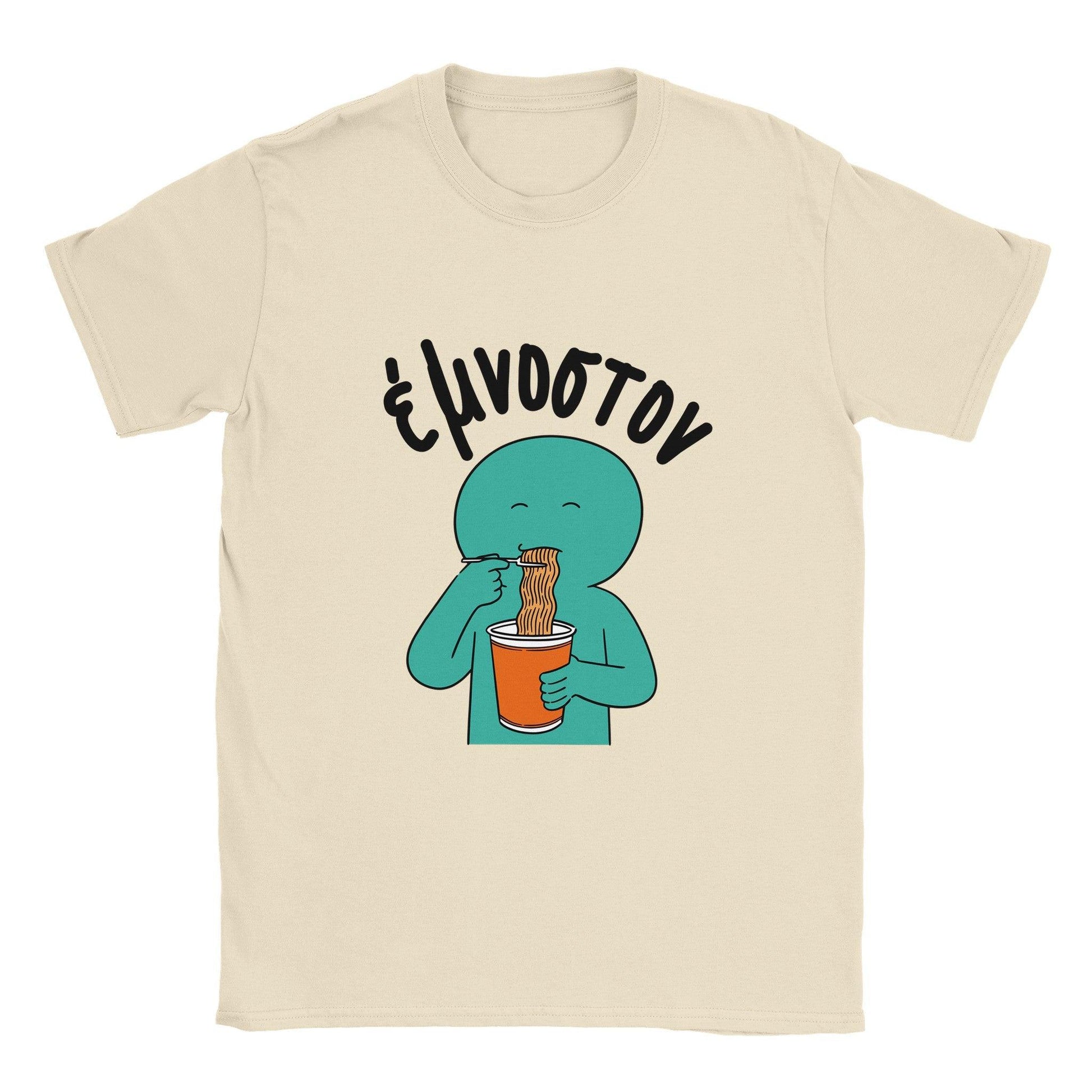έμνοστον t-shirt - Pontiopoulo.gr