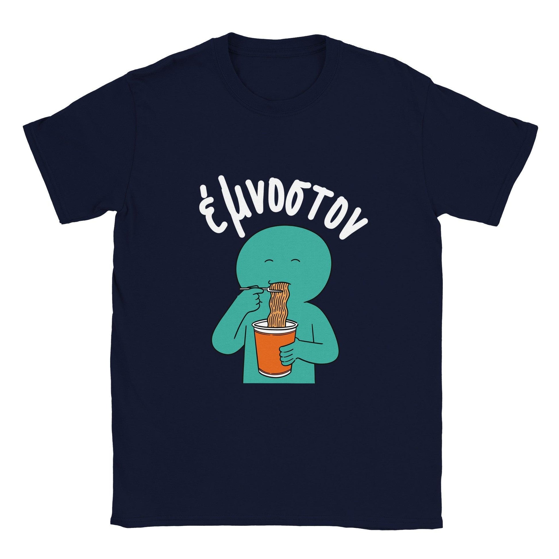 έμνοστον t-shirt - Pontiopoulo.gr