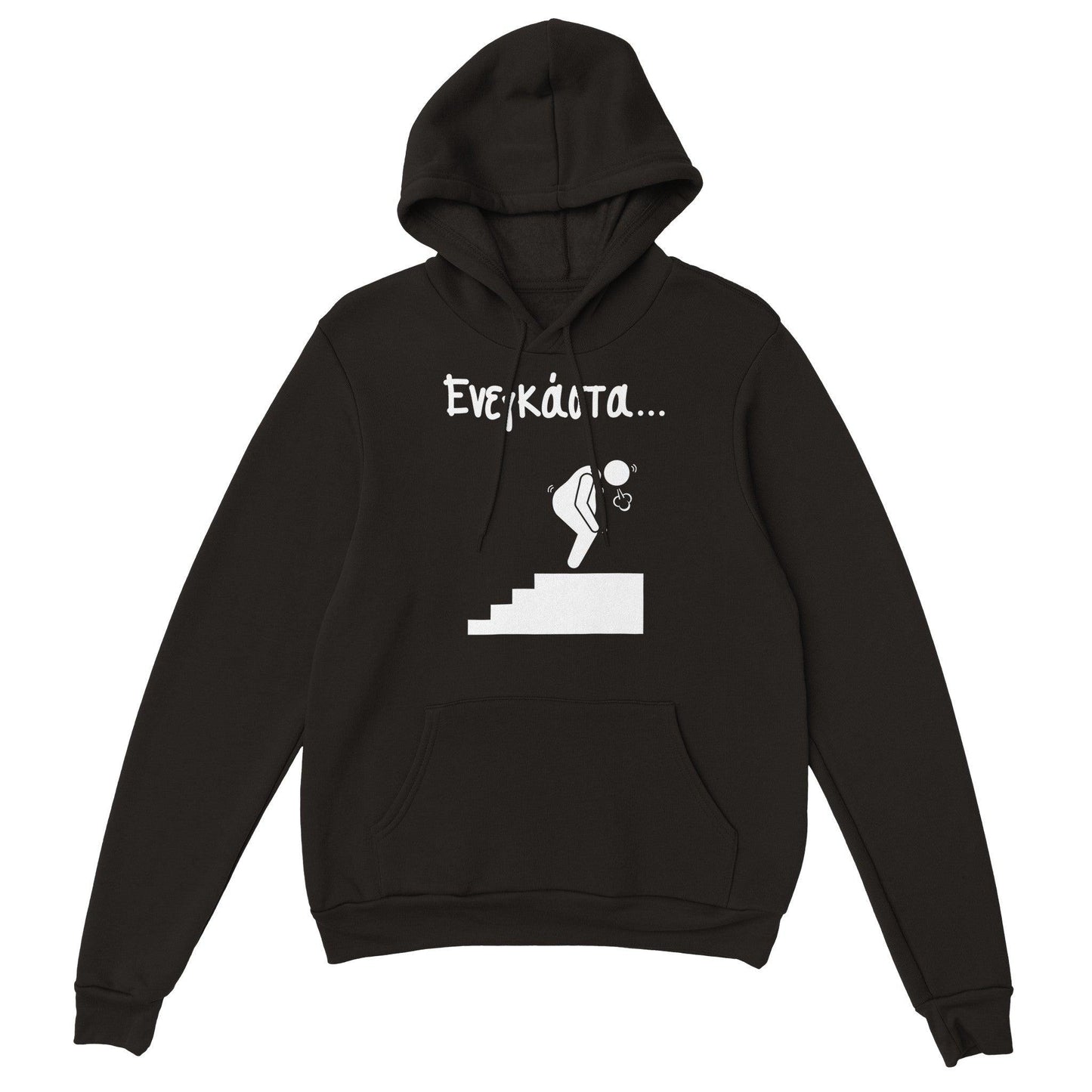 ενεγκάστα hoodie - Pontiopoulo.gr