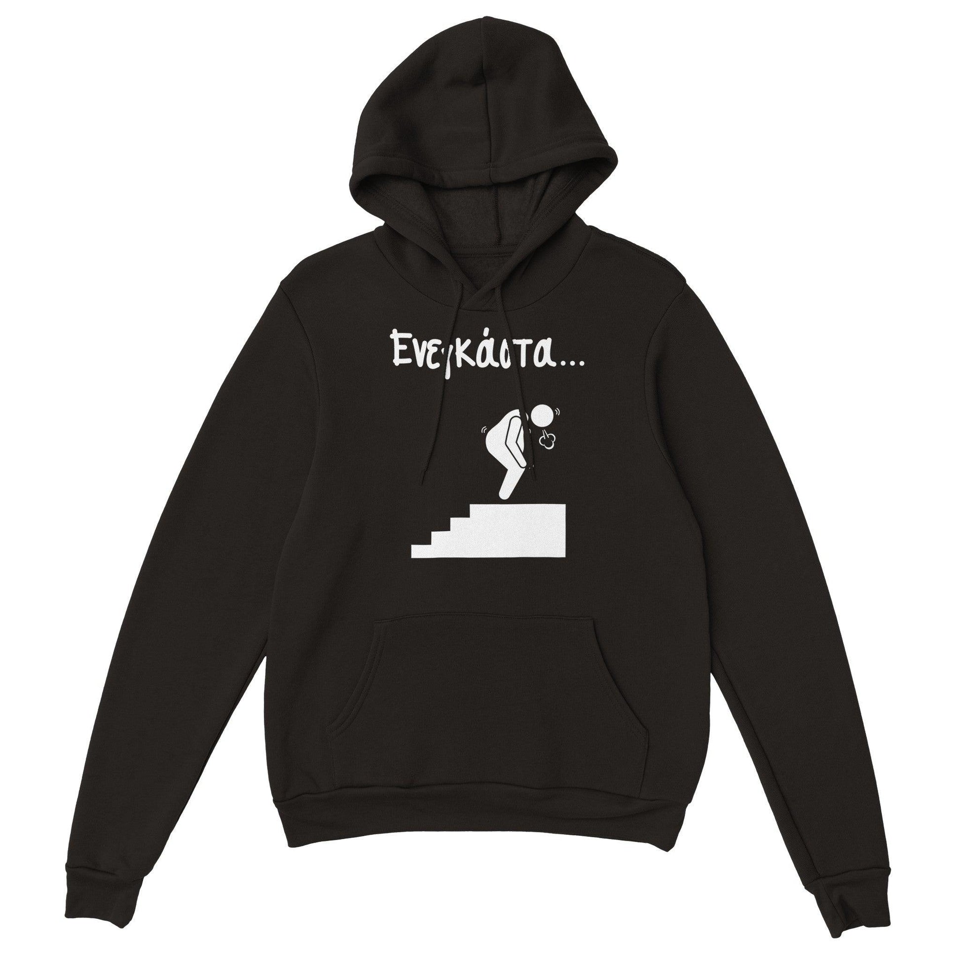 ενεγκάστα hoodie - Pontiopoulo.gr
