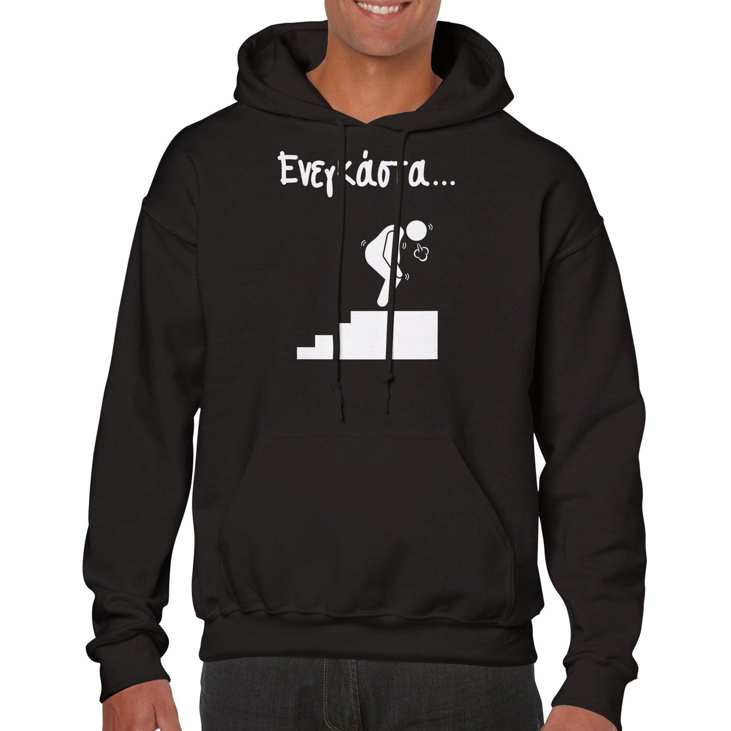 ενεγκάστα hoodie - Pontiopoulo.gr