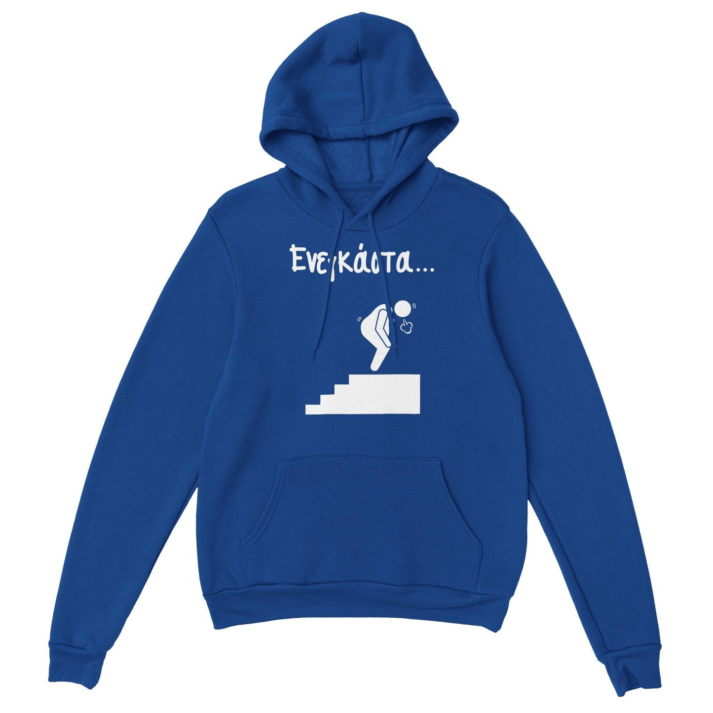 ενεγκάστα hoodie - Pontiopoulo.gr