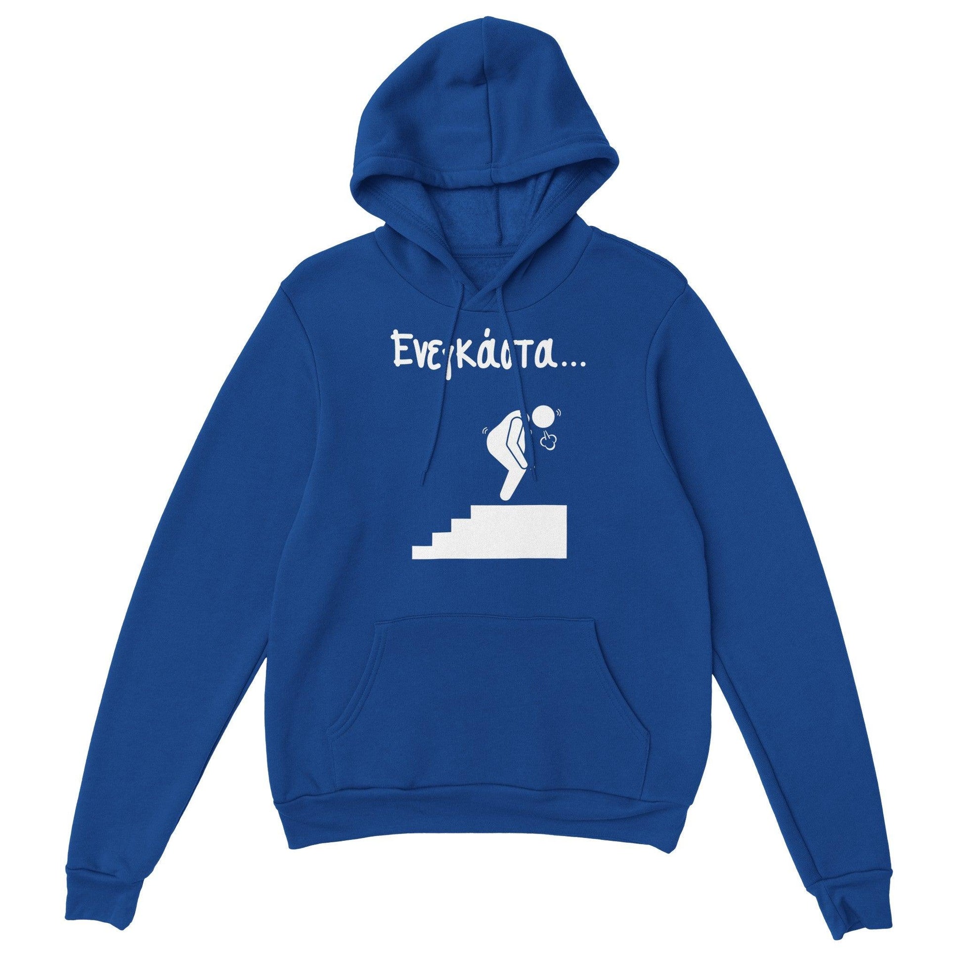 ενεγκάστα hoodie - Pontiopoulo.gr