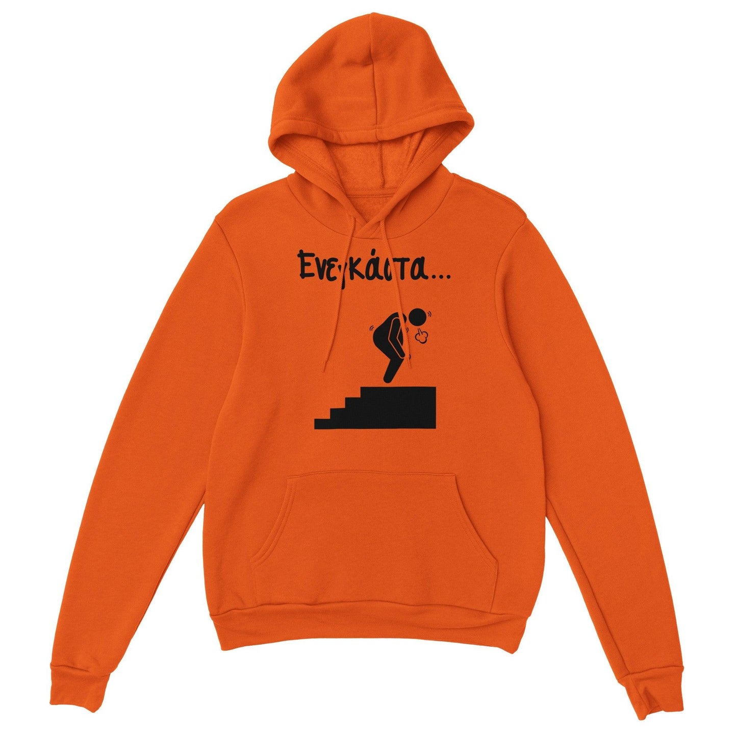 ενεγκάστα hoodie - Pontiopoulo.gr