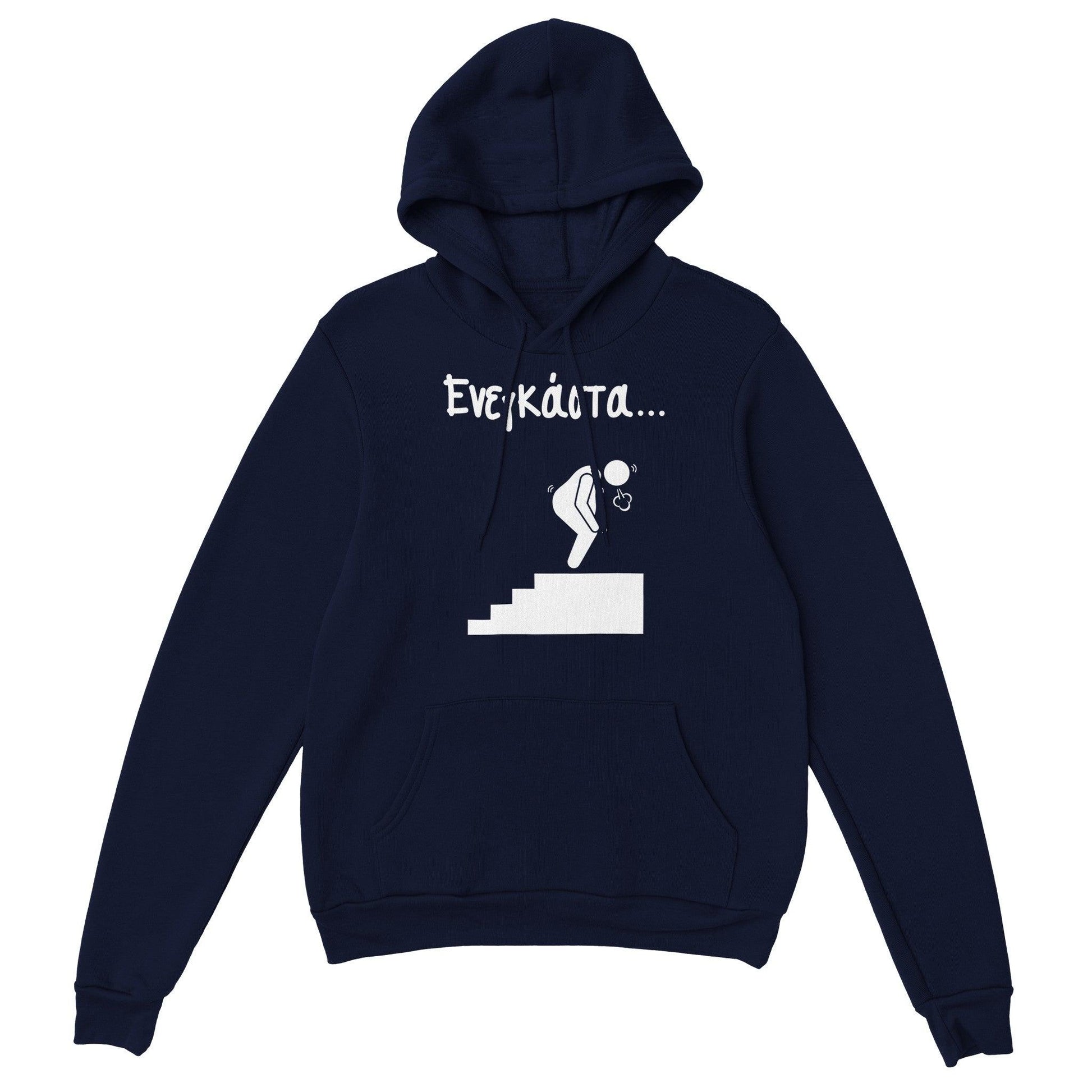 ενεγκάστα hoodie - Pontiopoulo.gr
