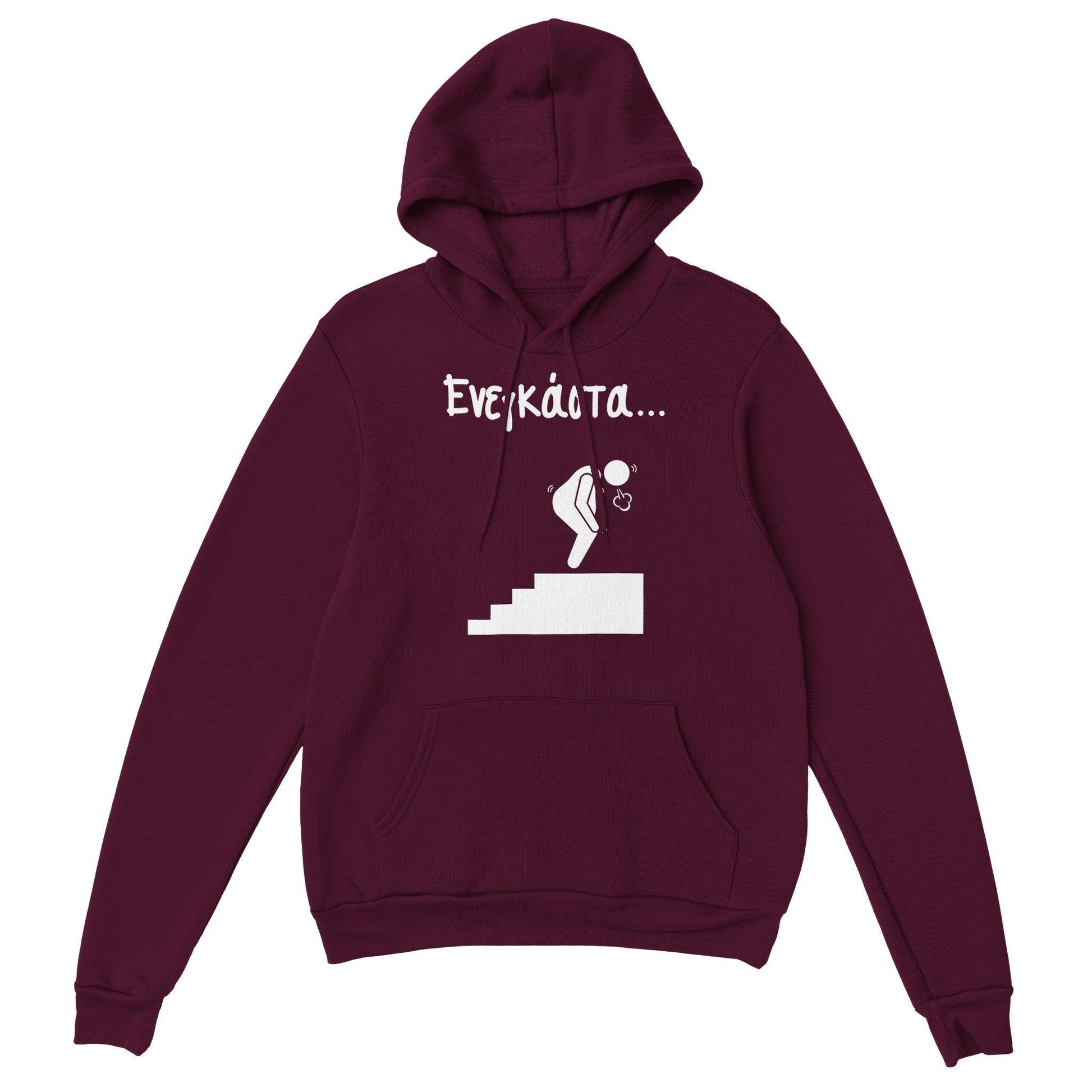ενεγκάστα hoodie - Pontiopoulo.gr