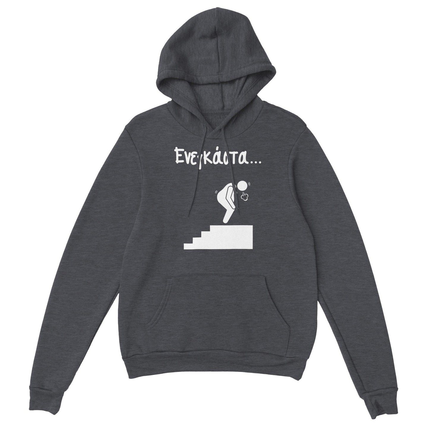 ενεγκάστα hoodie - Pontiopoulo.gr