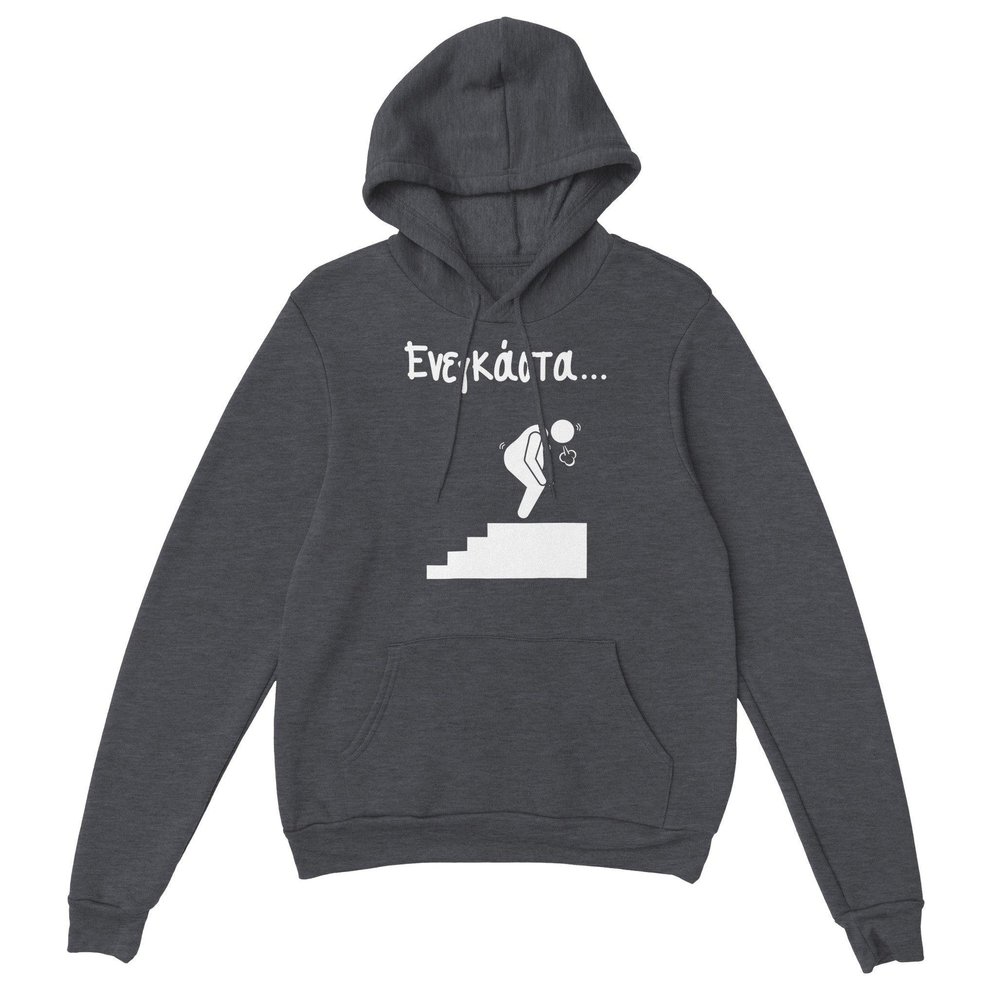 ενεγκάστα hoodie - Pontiopoulo.gr