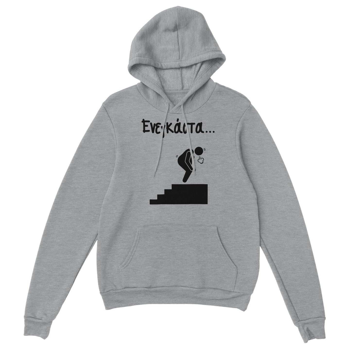 ενεγκάστα hoodie - Pontiopoulo.gr