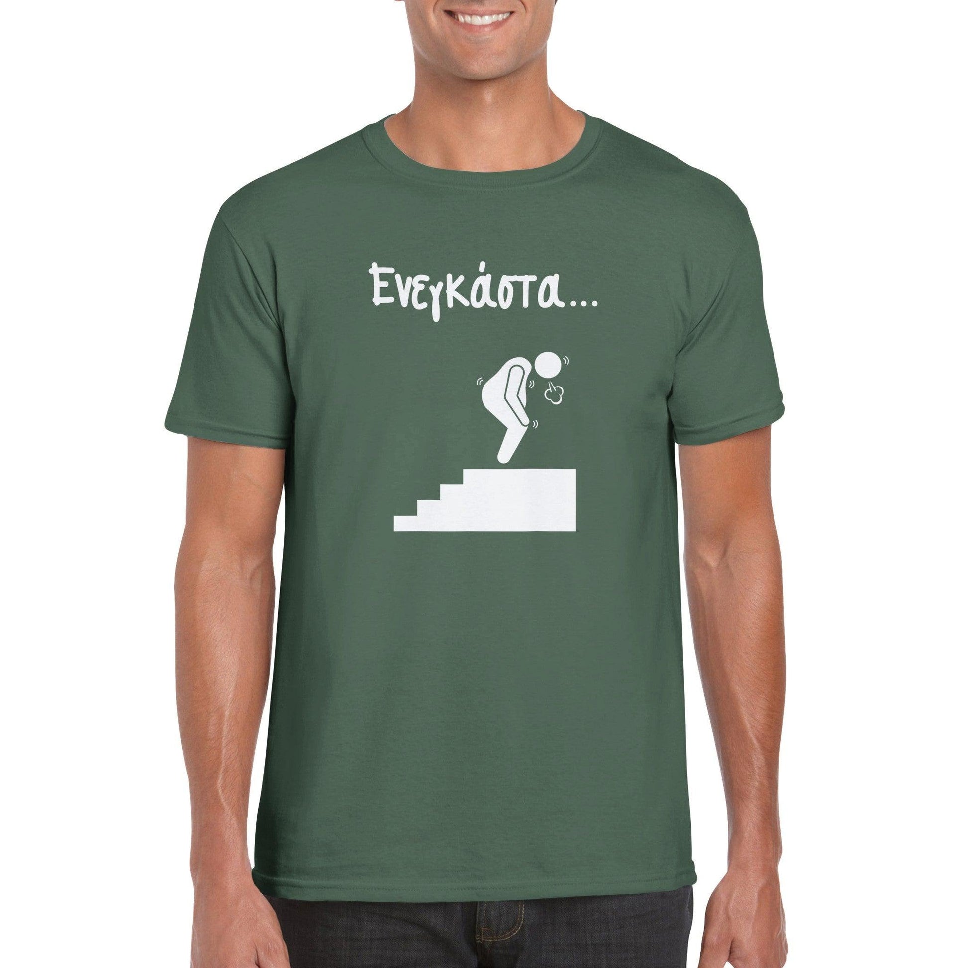 ενεγκάστα t-shirt - Pontiopoulo.gr