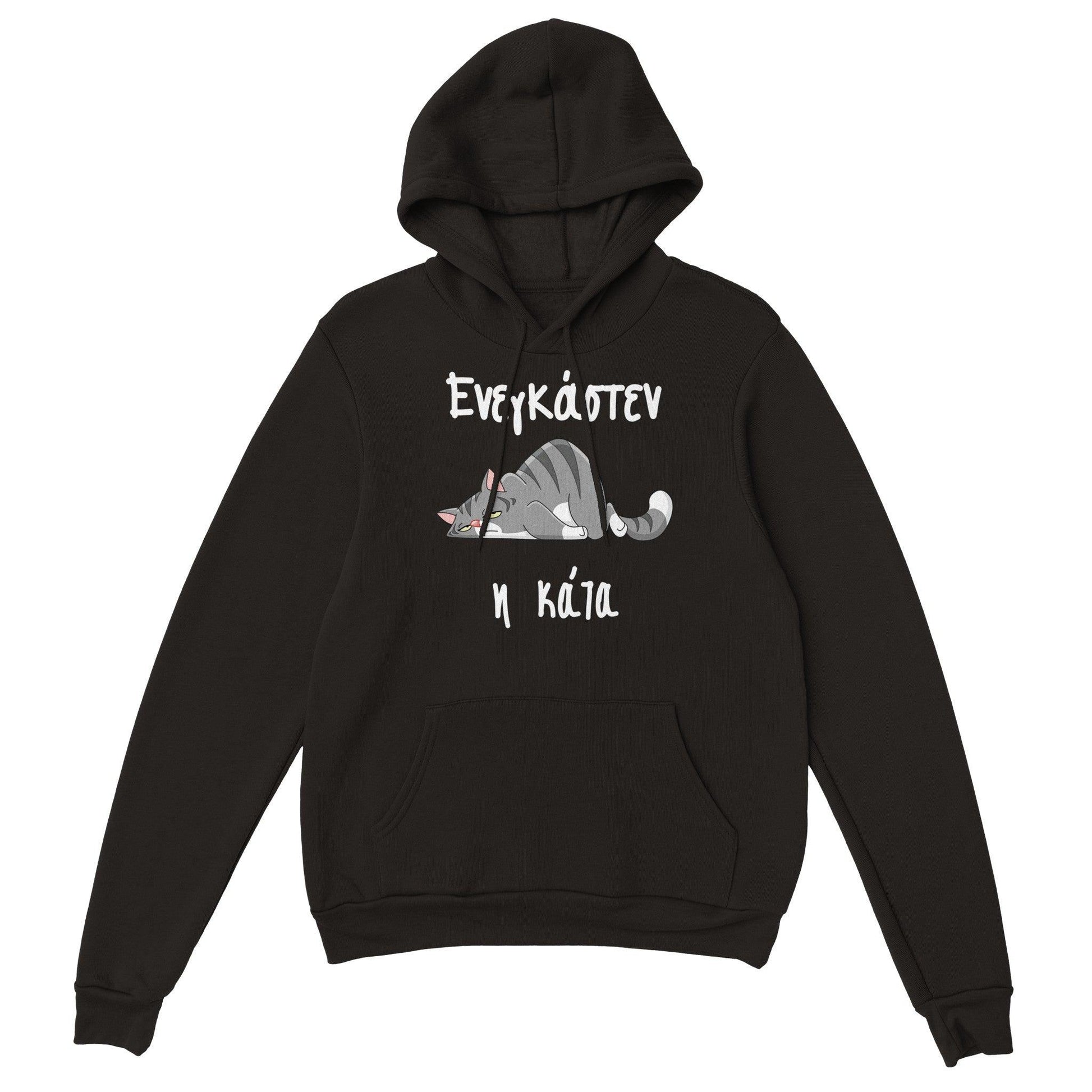 ενεγκάστεν η κάτα hoodie - Pontiopoulo.gr