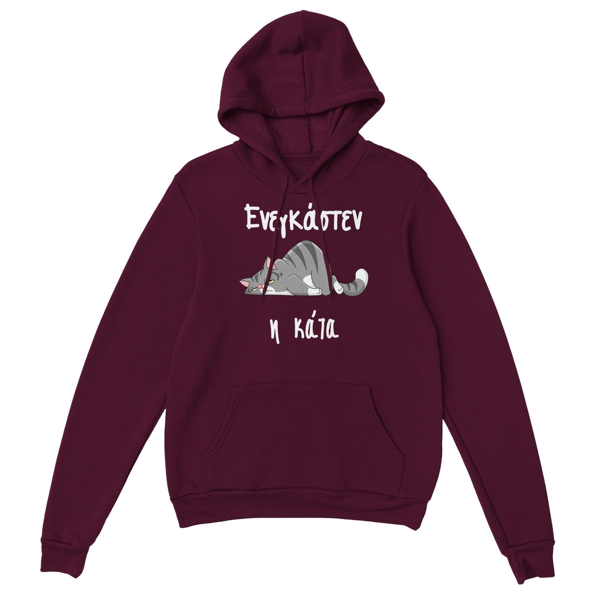 ενεγκάστεν η κάτα hoodie - Pontiopoulo.gr