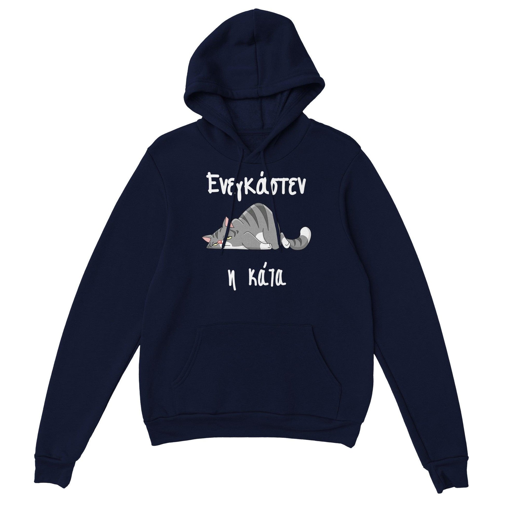 ενεγκάστεν η κάτα hoodie - Pontiopoulo.gr