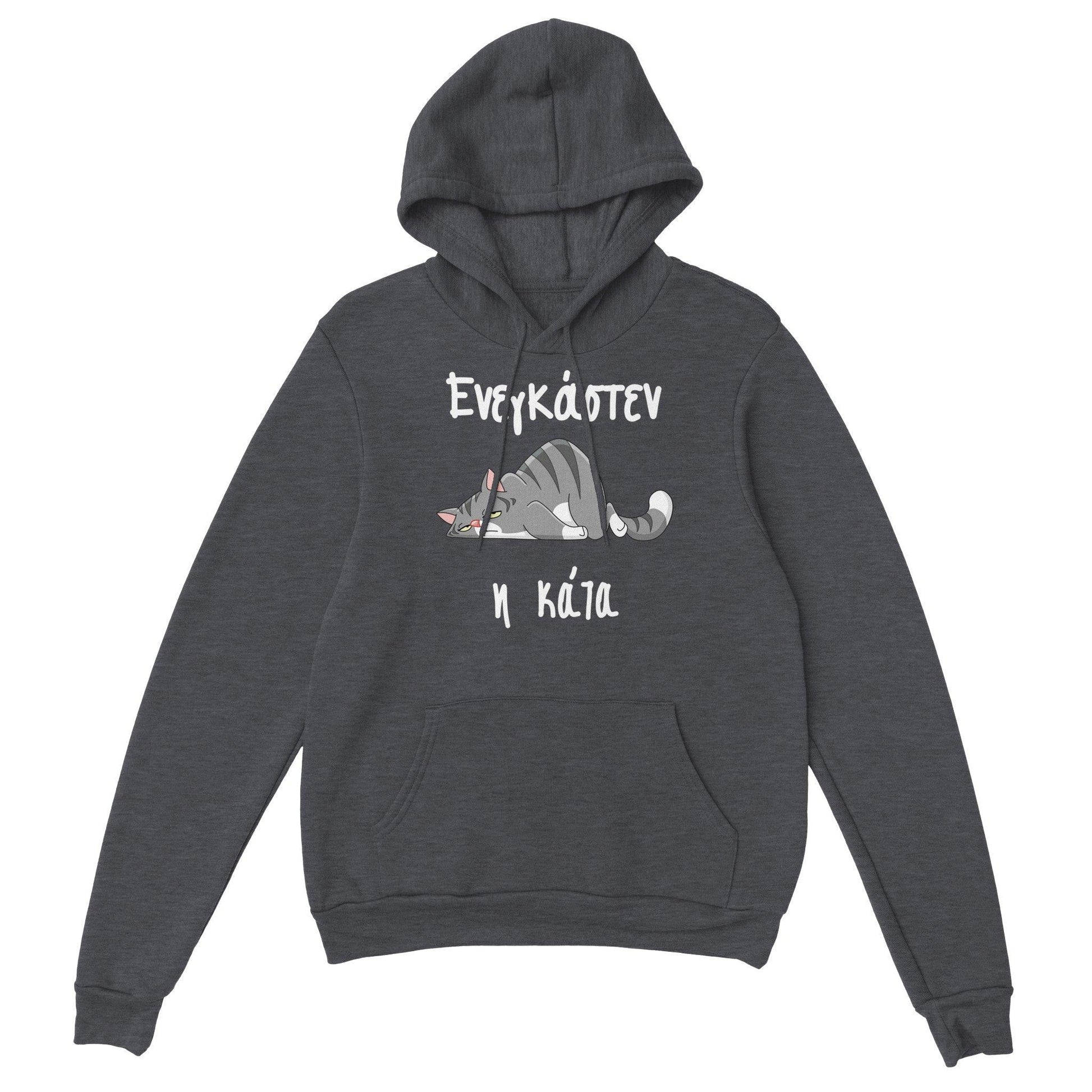 ενεγκάστεν η κάτα hoodie - Pontiopoulo.gr