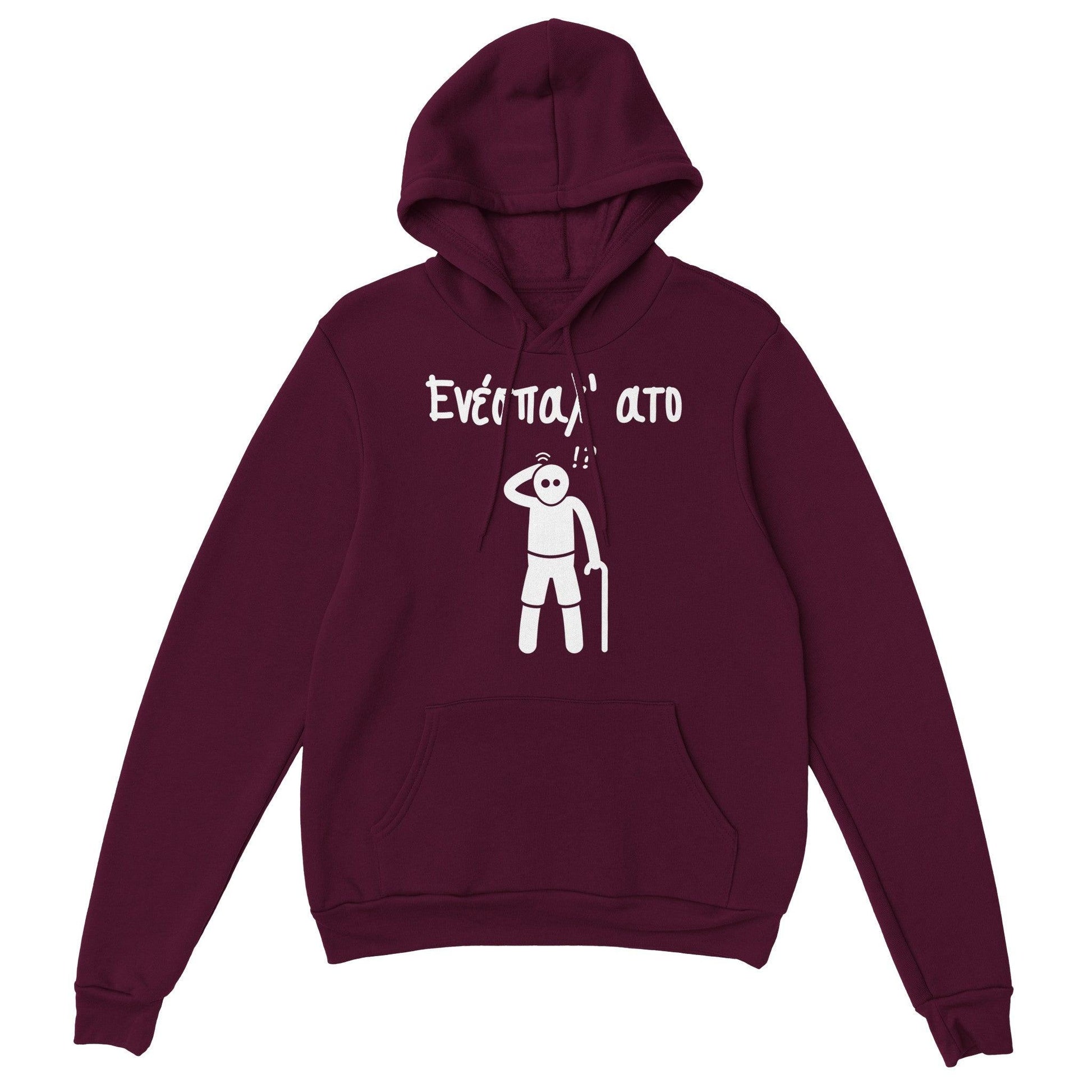 Ενέσπαλ' ατο hoodie - Pontiopoulo.gr