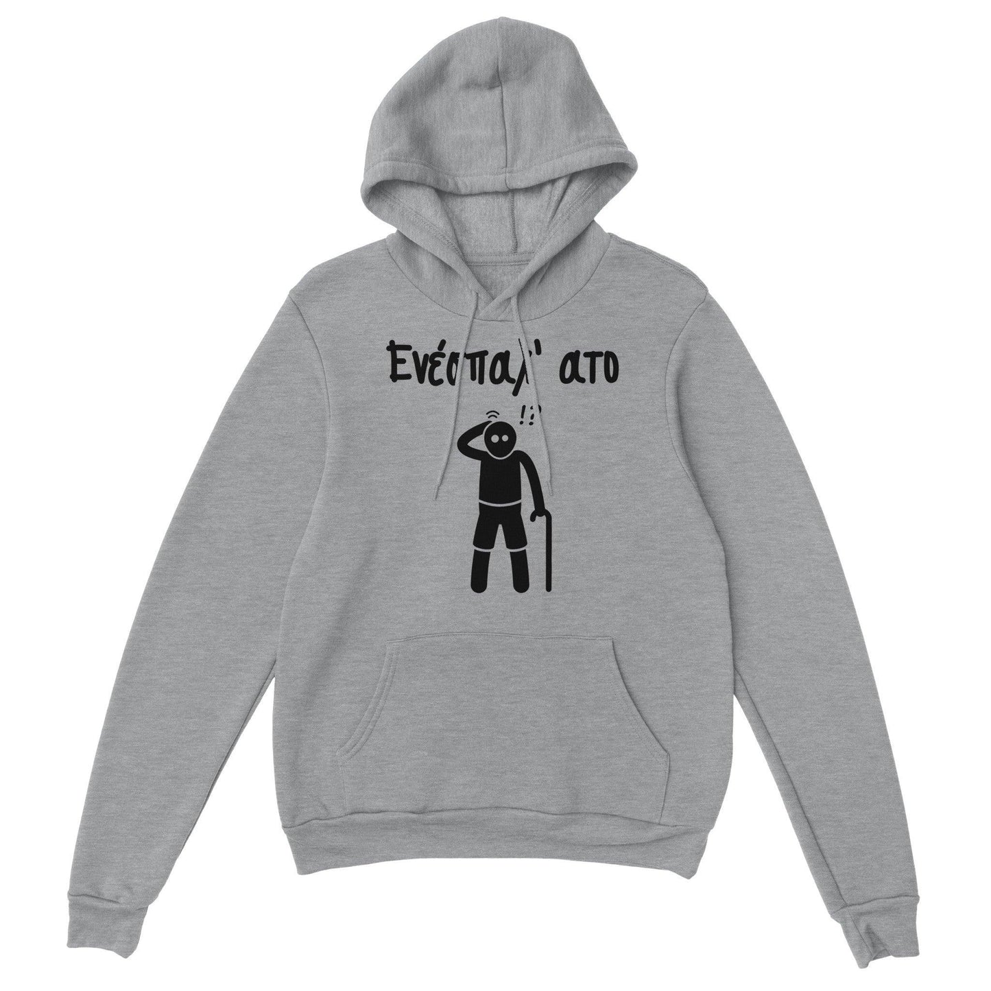 Ενέσπαλ' ατο hoodie - Pontiopoulo.gr