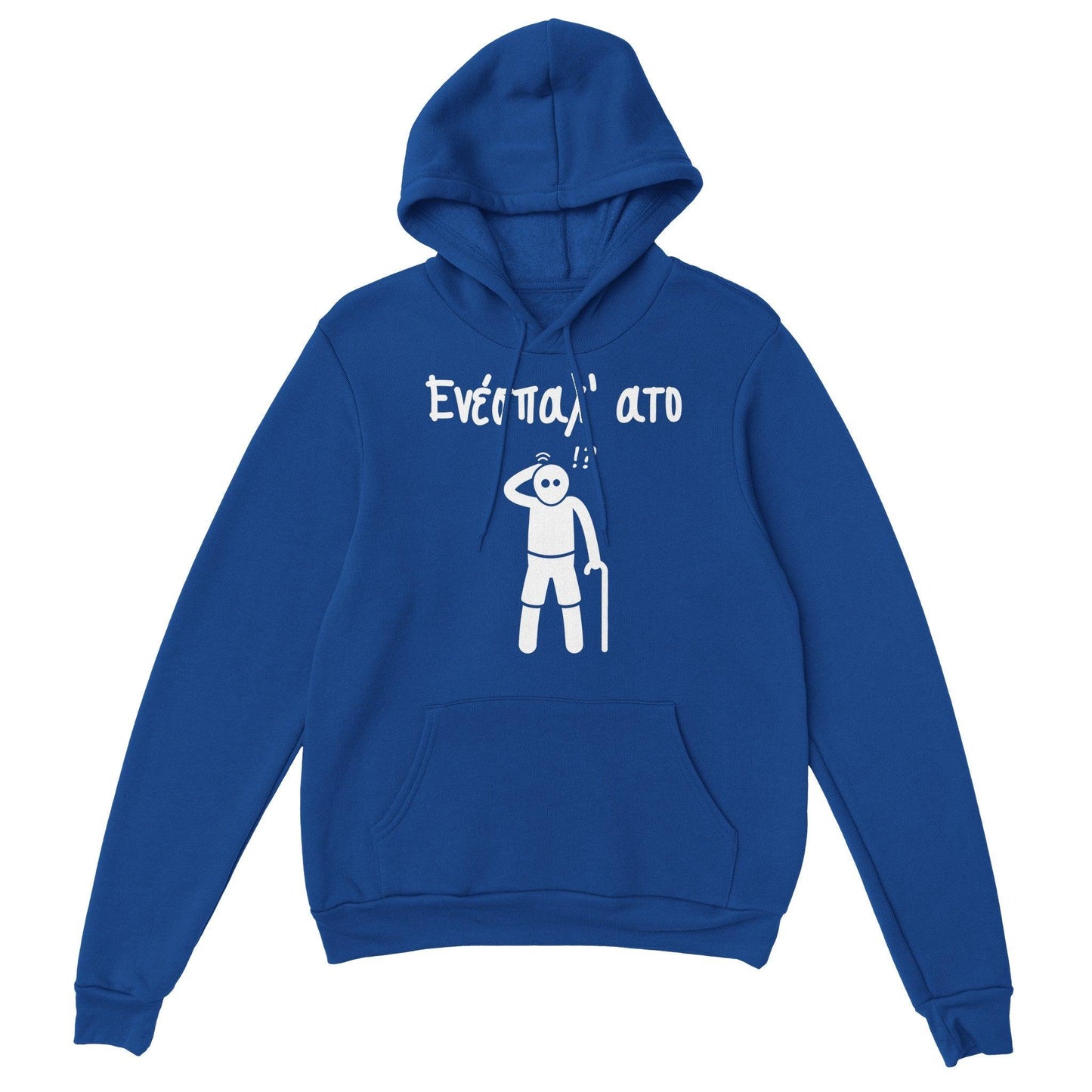 Ενέσπαλ' ατο hoodie - Pontiopoulo.gr