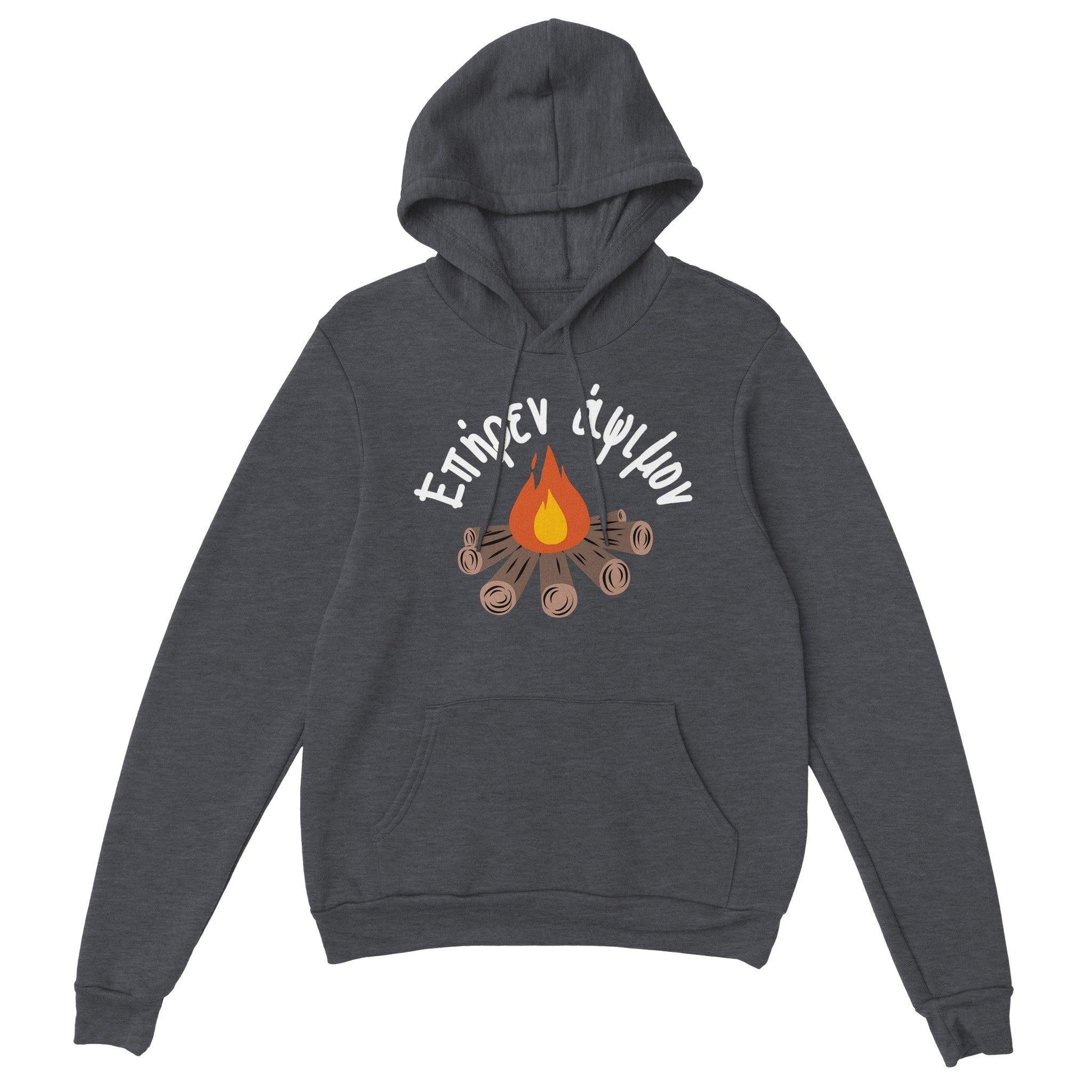 Επήρεν άψιμον hoodie - Pontiopoulo.gr