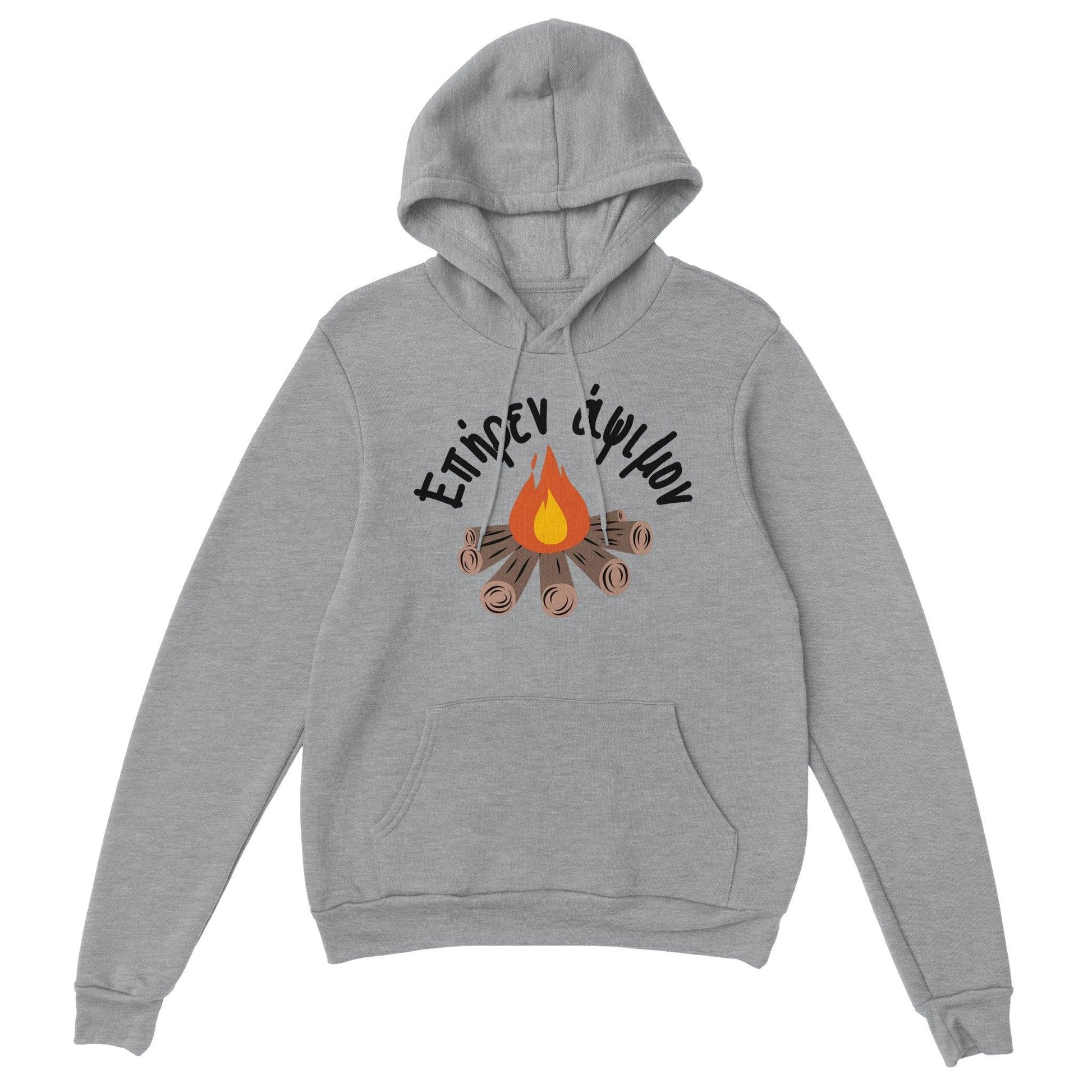 Επήρεν άψιμον hoodie - Pontiopoulo.gr