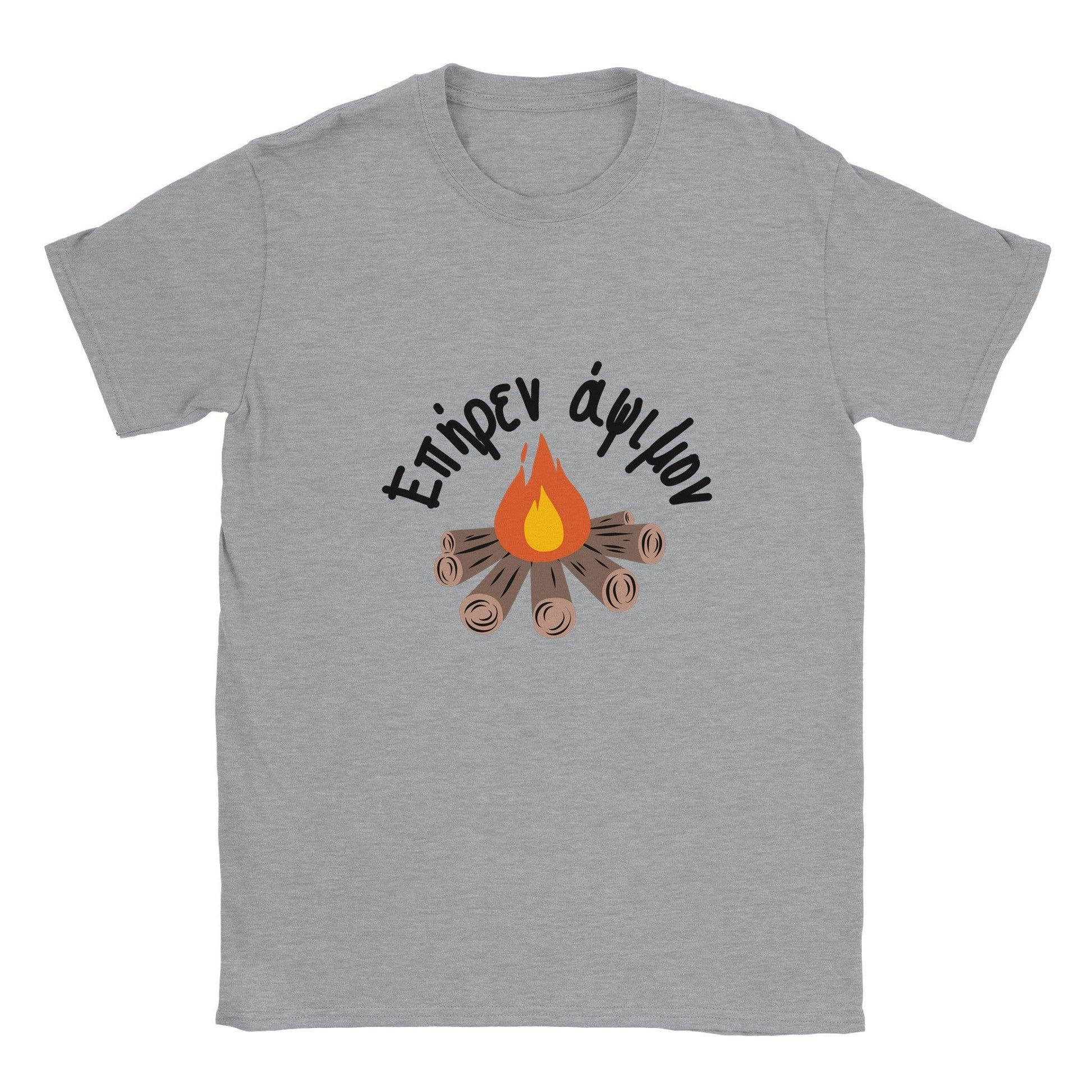 Επήρεν άψιμον t-shirt - Pontiopoulo.gr