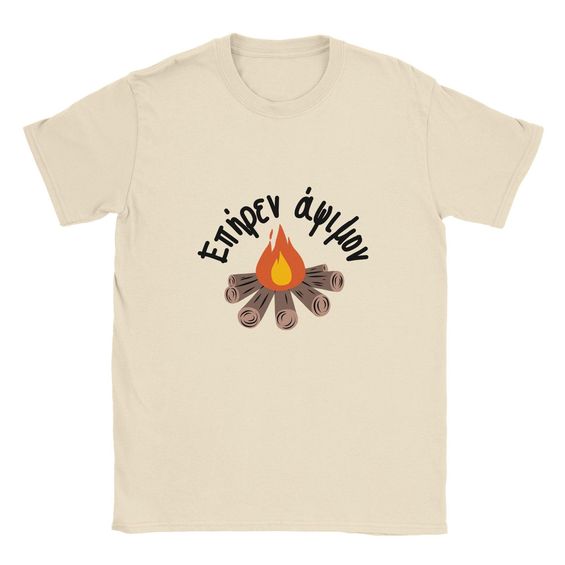 Επήρεν άψιμον t-shirt - Pontiopoulo.gr