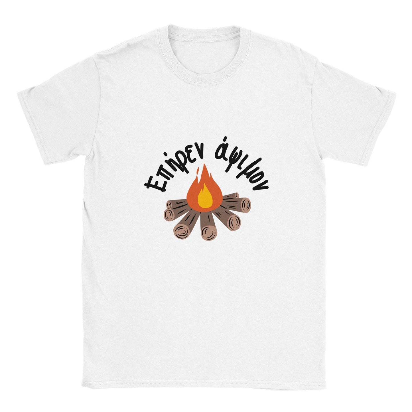 Επήρεν άψιμον t-shirt - Pontiopoulo.gr