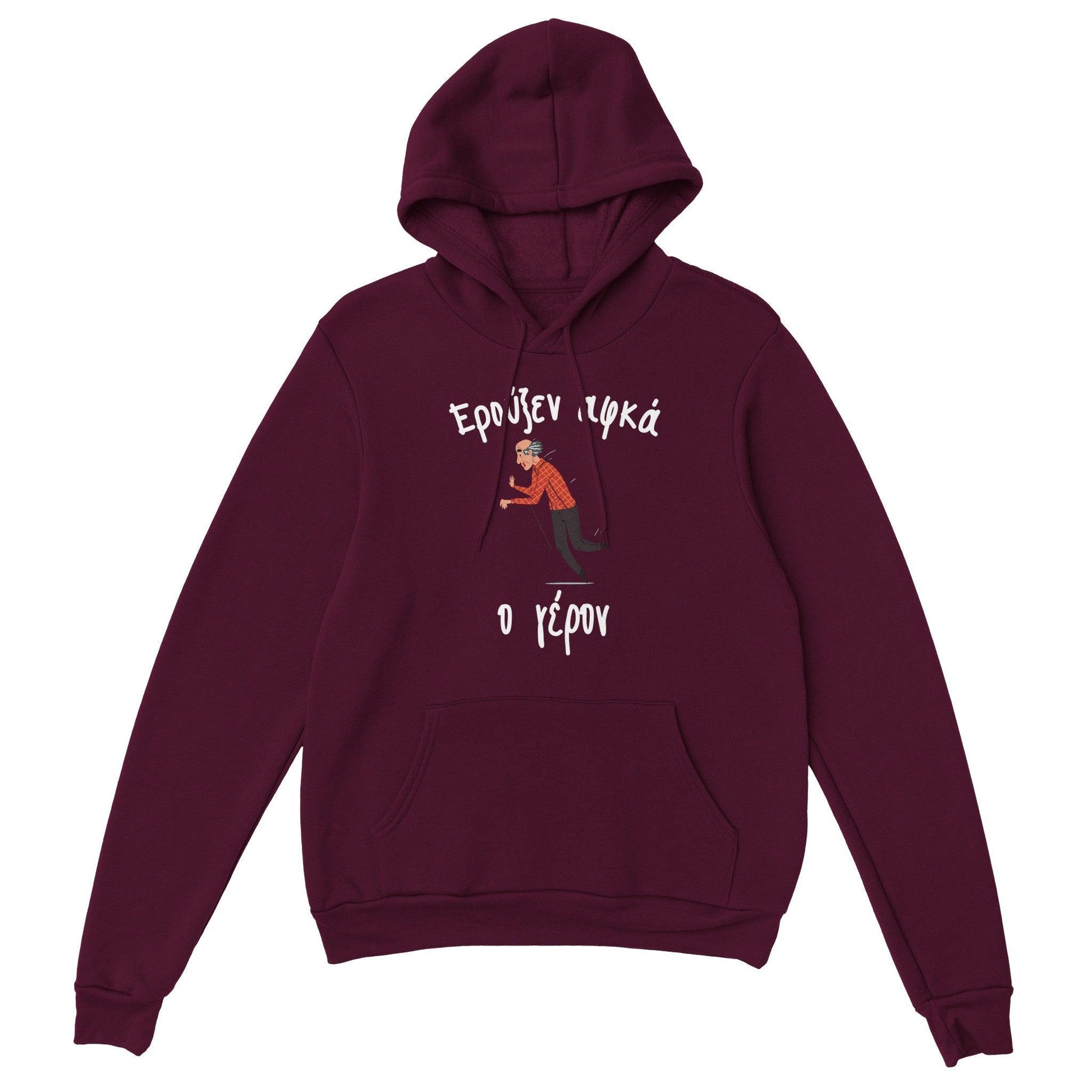 Ερούξεν αφκά ο γέρον hoodie - Pontiopoulo.gr