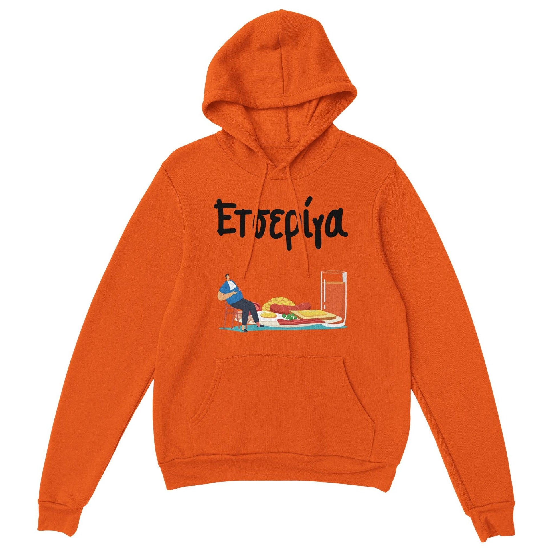ετσερίγα hoodie - Pontiopoulo.gr