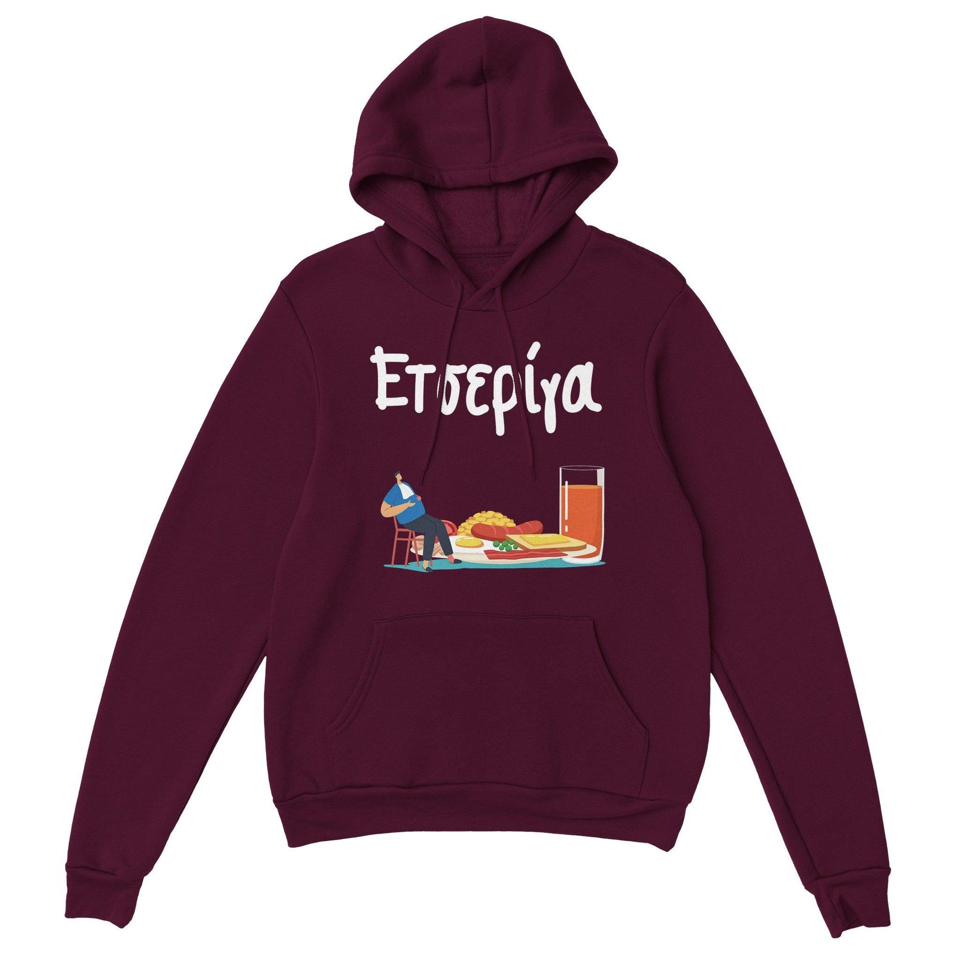 ετσερίγα hoodie - Pontiopoulo.gr