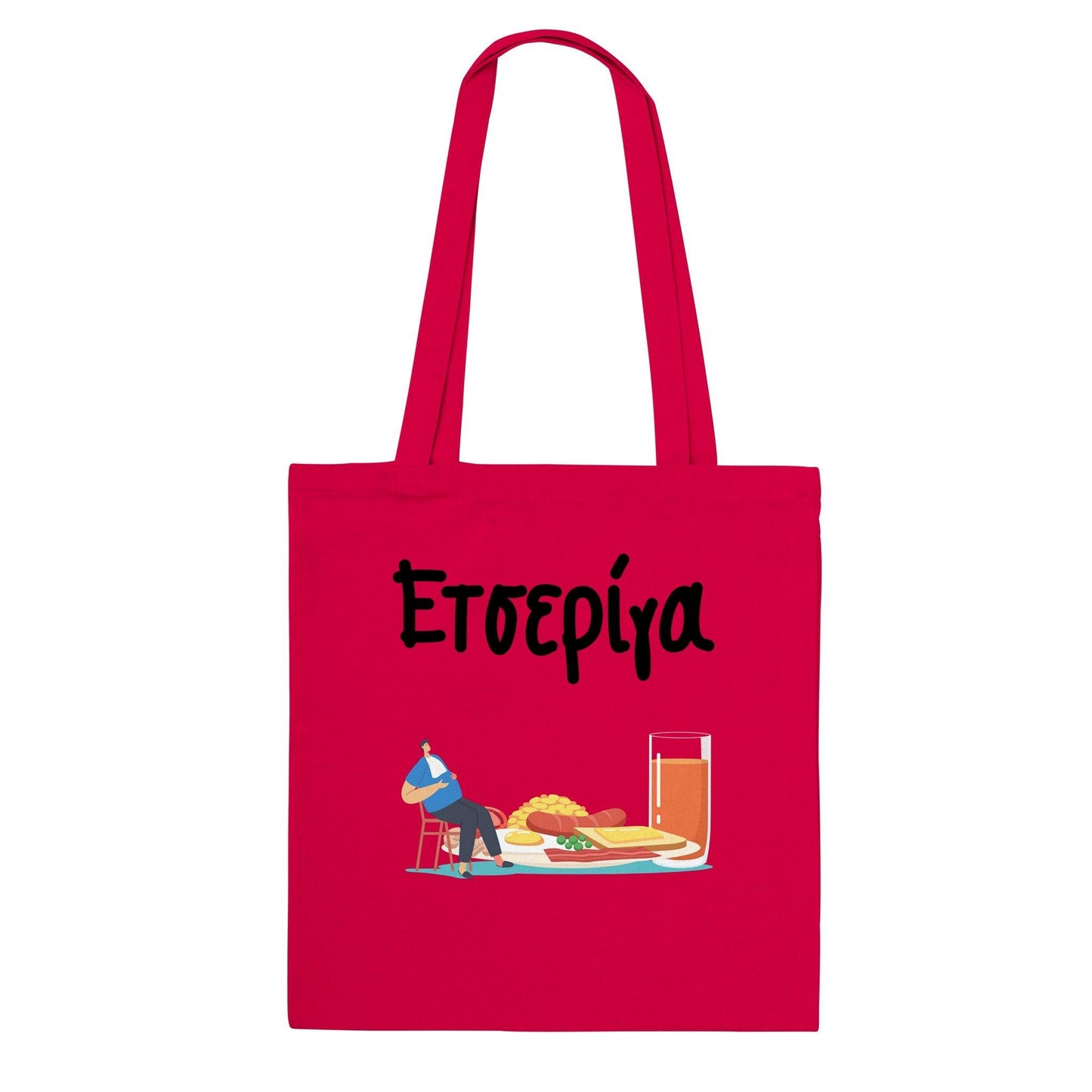 Ετσερίγα τσάντα tote - Pontiopoulo.gr