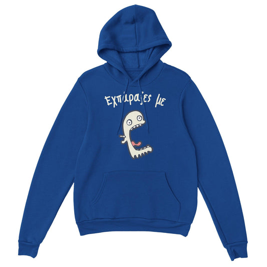 Εχπάραξες με hoodie - Pontiopoulo.gr