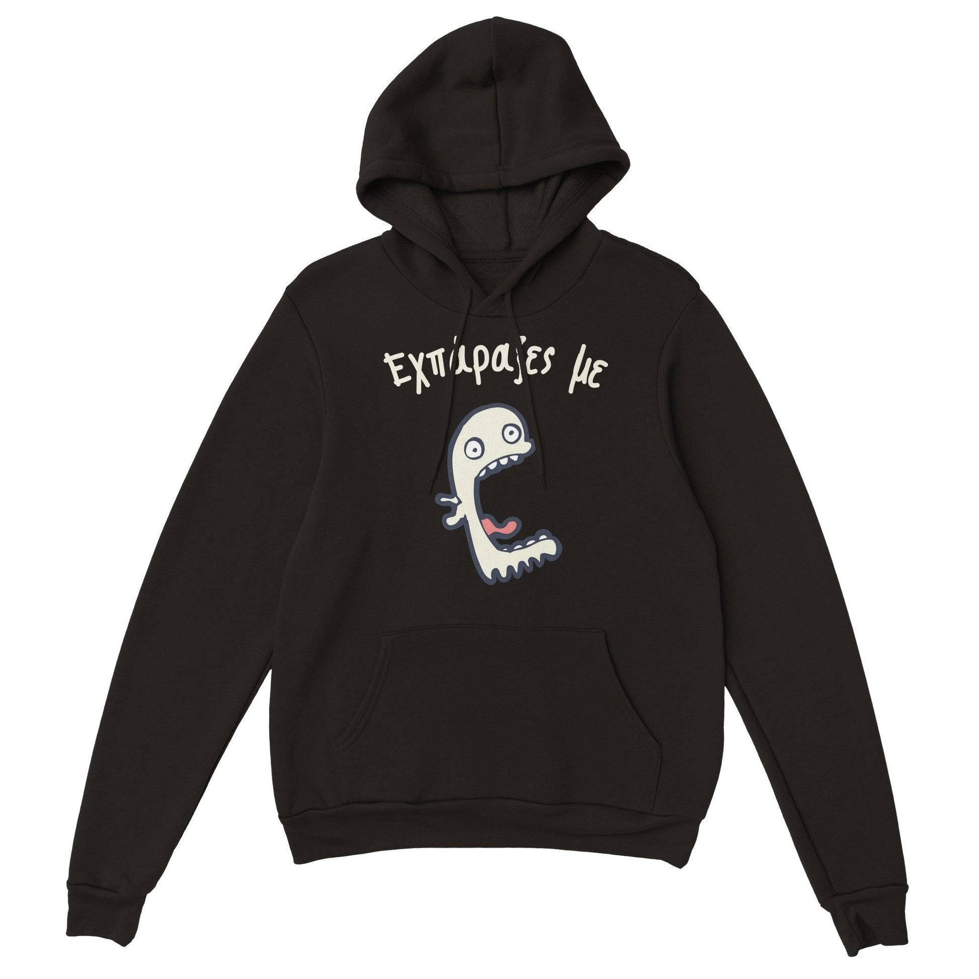 Εχπάραξες με hoodie - Pontiopoulo.gr