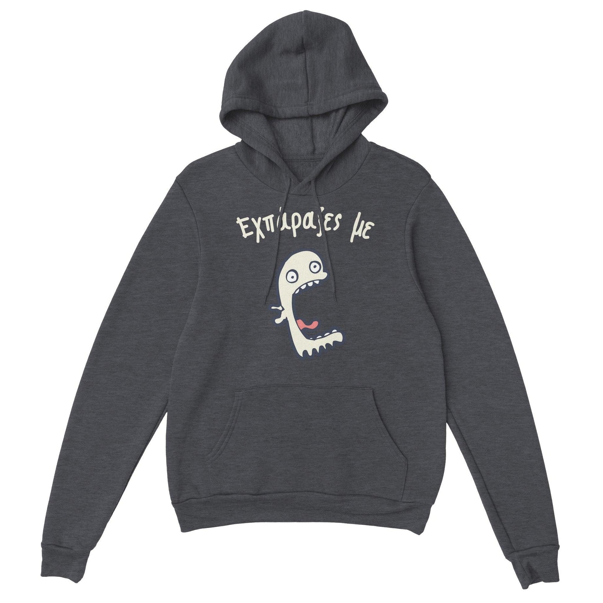 Εχπάραξες με hoodie - Pontiopoulo.gr