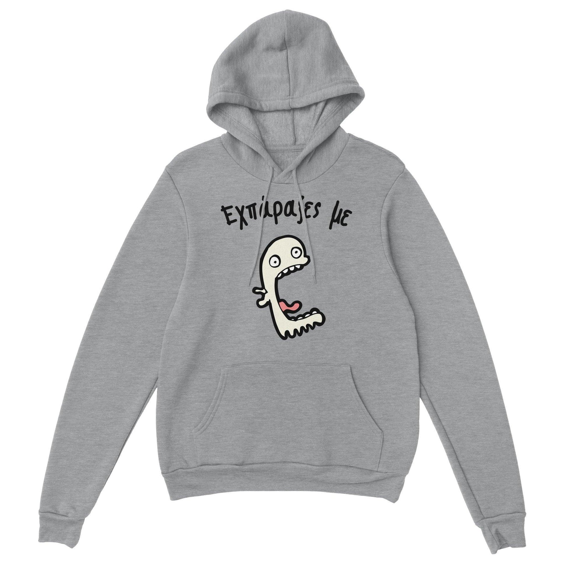 Εχπάραξες με hoodie - Pontiopoulo.gr