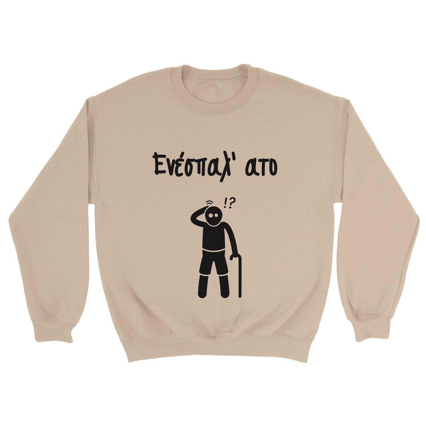 Ενέσπαλ' ατο Φούτερ