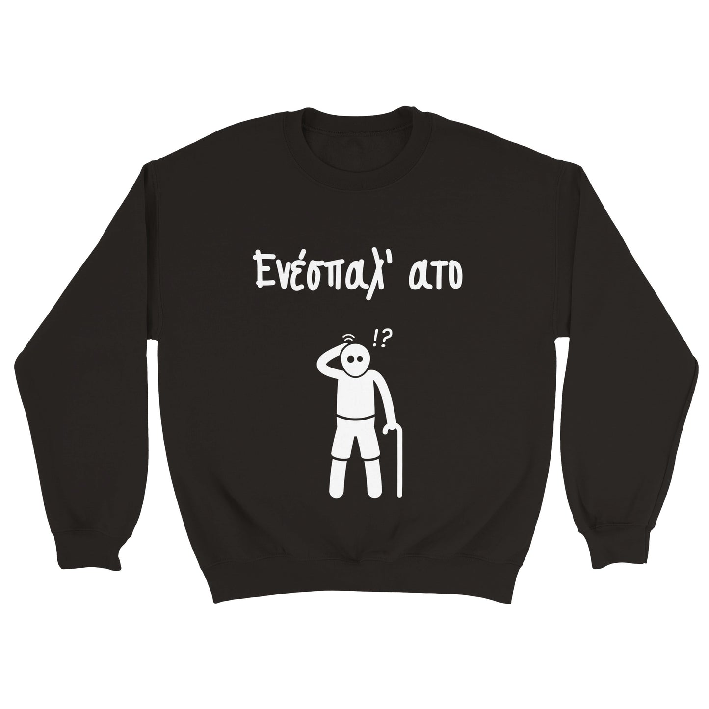 Ενέσπαλ' ατο Φούτερ