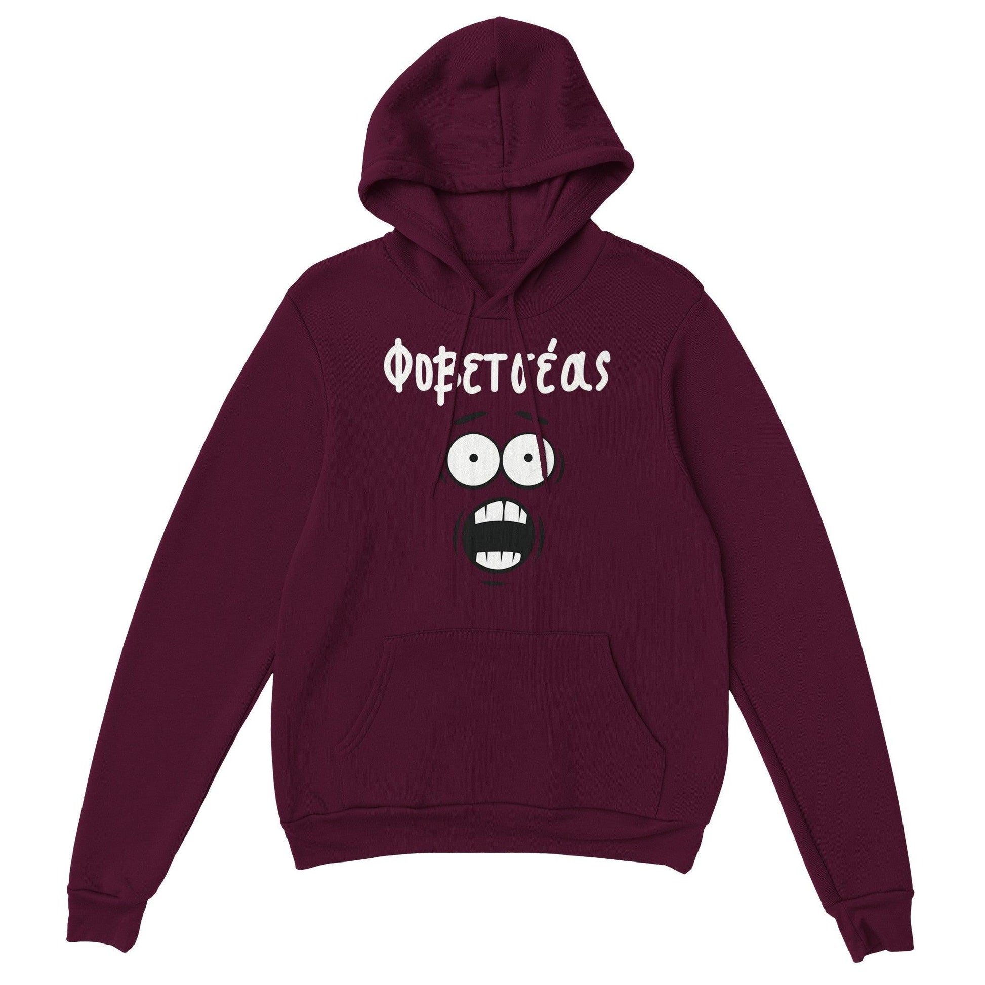 Φοβετσέας hoodie - Pontiopoulo.gr