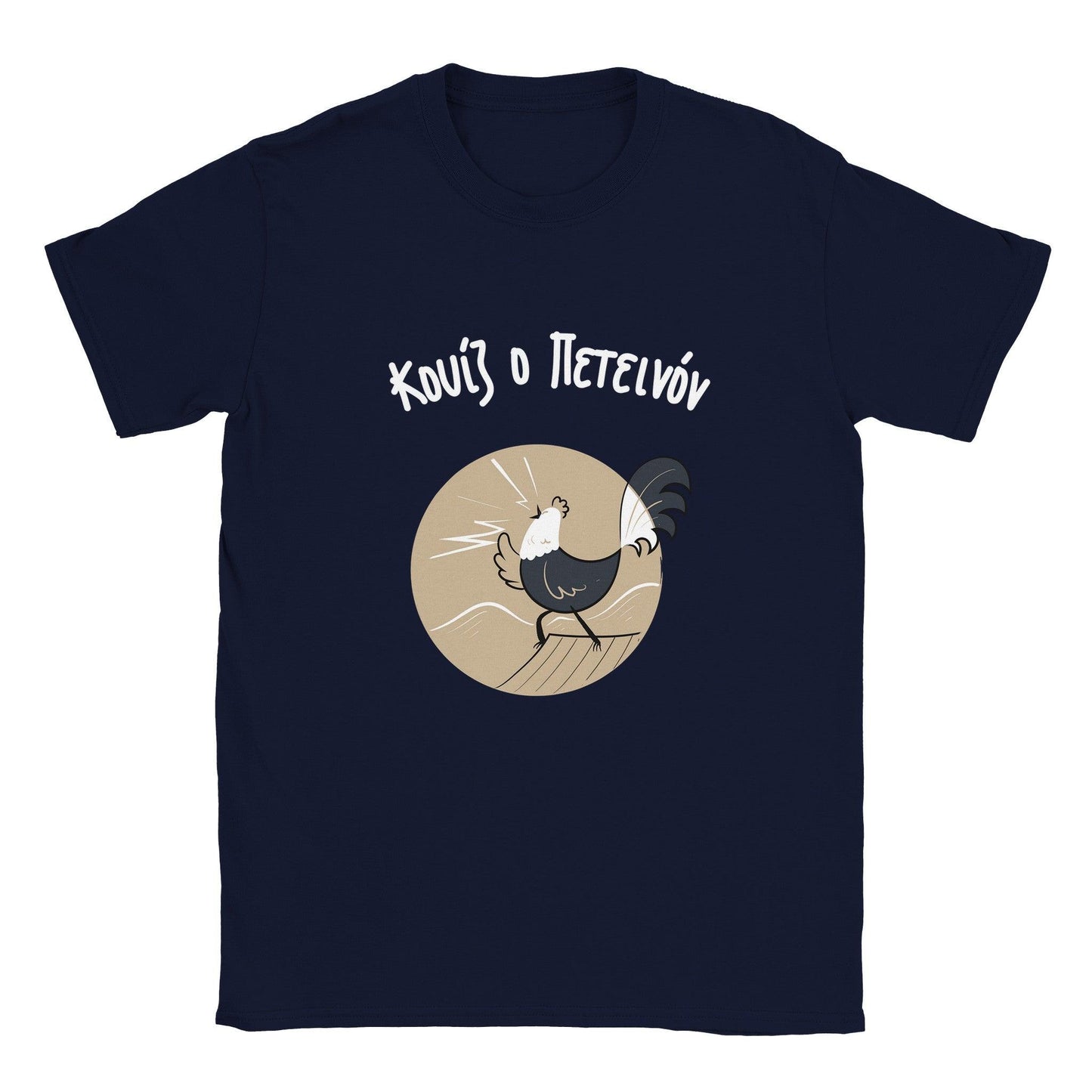 Κουίζ ο Πετεινόν t-shirt - Pontiopoulo.gr